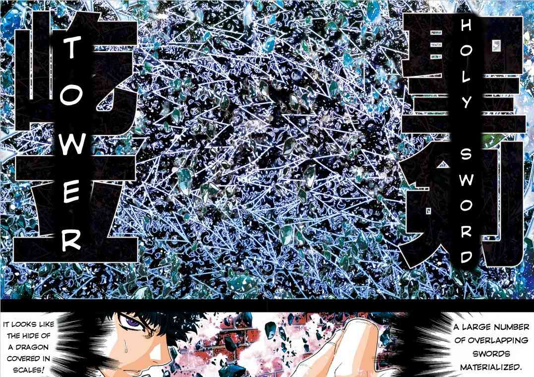 Saint Seiya Episode.G -Assassin- Chapter 17 page 9 - Chapter 17: The Dragon Tattoo