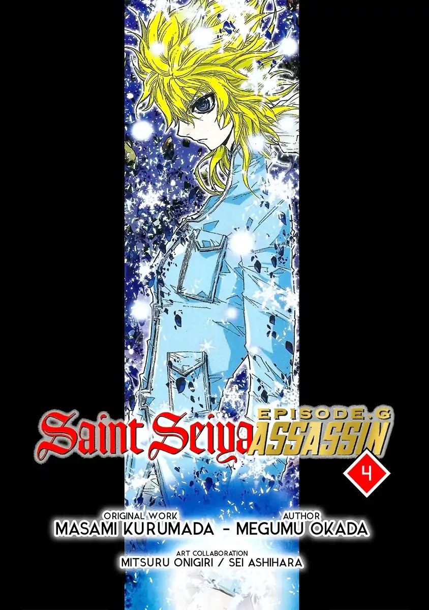 Saint Seiya Episode.G -Assassin- Chapter 19.9 page 2 - Chapter 19.9: Omake