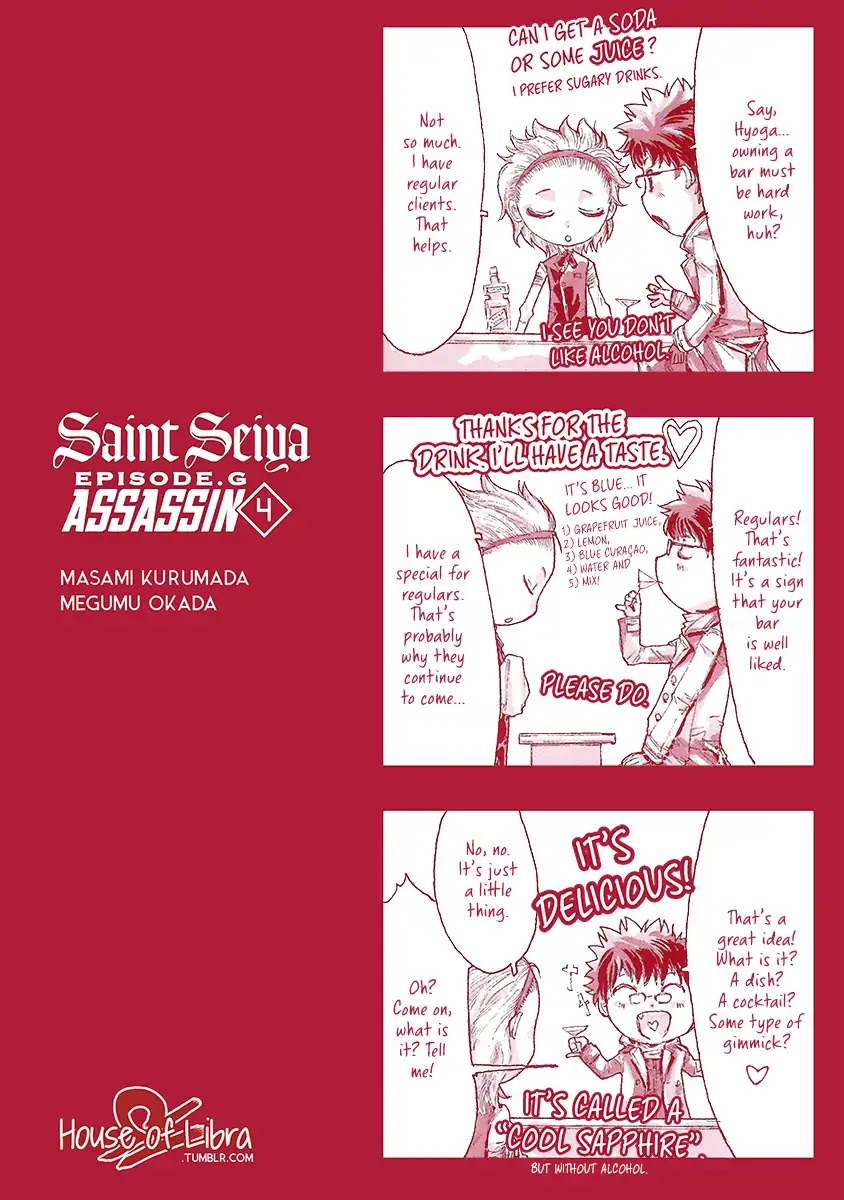 Saint Seiya Episode.G -Assassin- Chapter 19.9 page 3 - Chapter 19.9: Omake