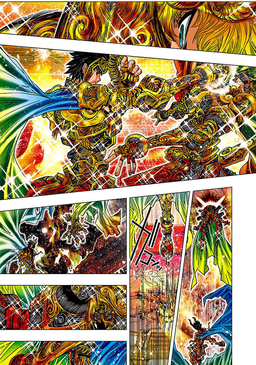 Saint Seiya Episode.G -Assassin- Chapter 2 page 10 - Chapter 2: The Cursed Sword of Betrayal