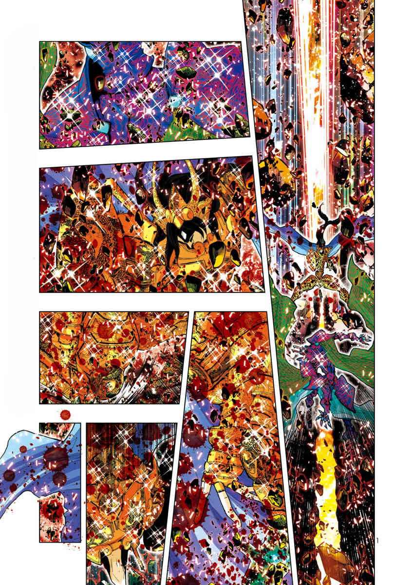 Saint Seiya Episode.G -Assassin- Chapter 21 page 3 - Chapter 21: The Land of Tomorrow