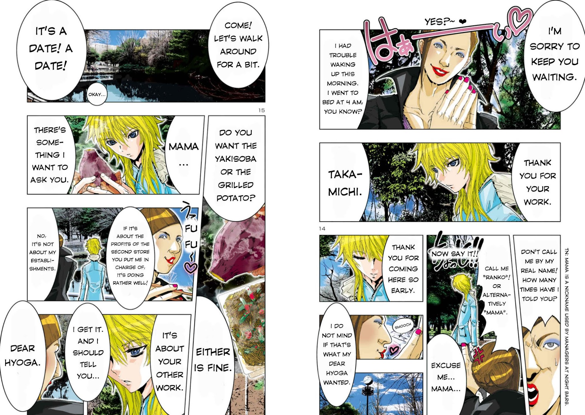 Saint Seiya Episode.G -Assassin- Chapter 22 page 10 - Chapter 22: The Golden Wings
