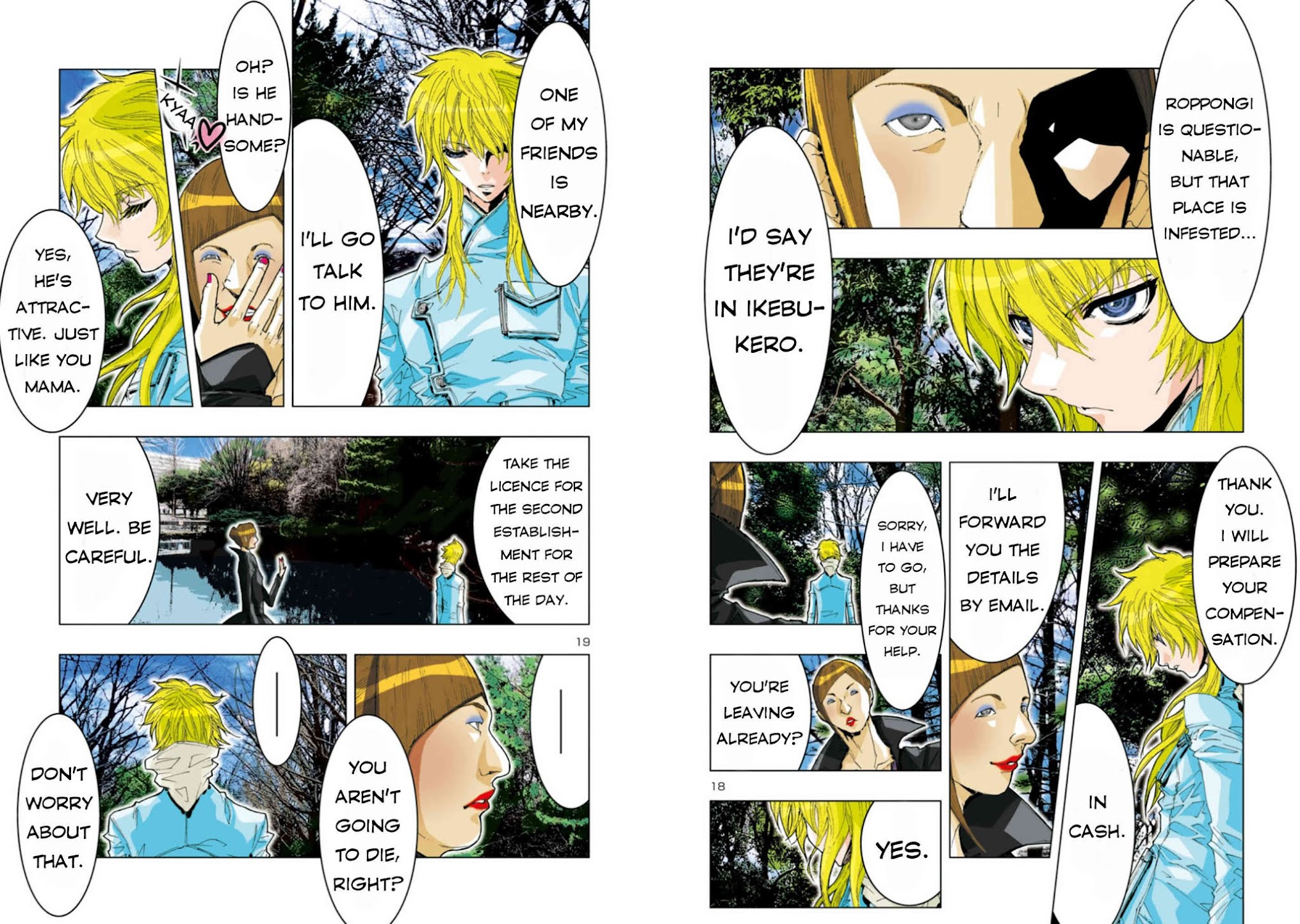 Saint Seiya Episode.G -Assassin- Chapter 22 page 12 - Chapter 22: The Golden Wings