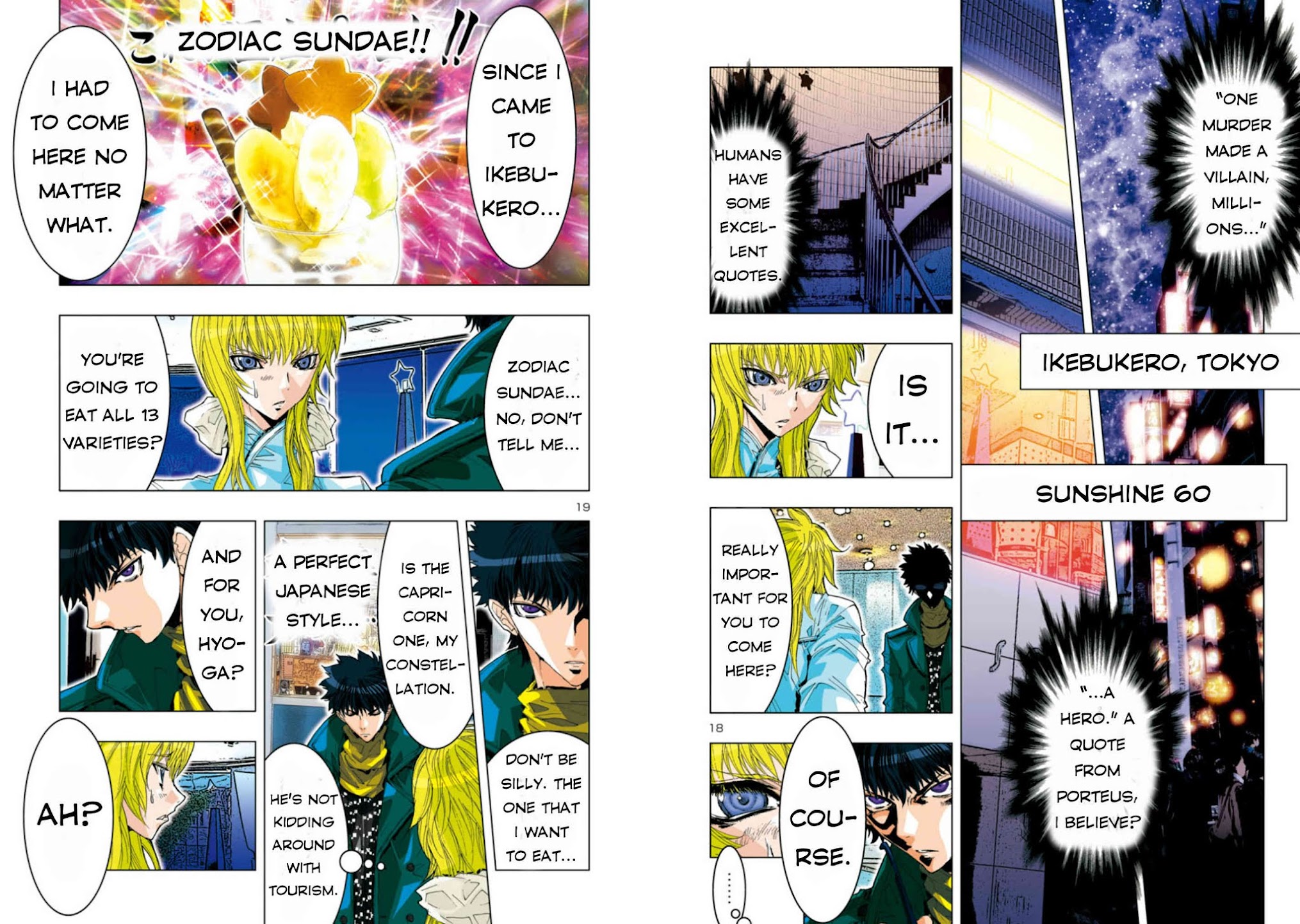 Saint Seiya Episode.G -Assassin- Chapter 23 page 12 - Chapter 23: Wadatsumi