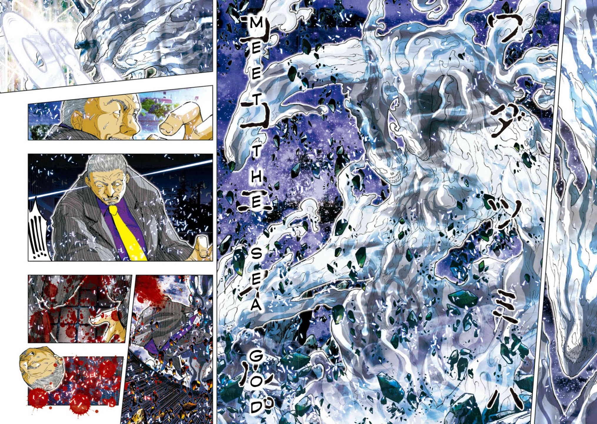 Saint Seiya Episode.G -Assassin- Chapter 23 page 4 - Chapter 23: Wadatsumi