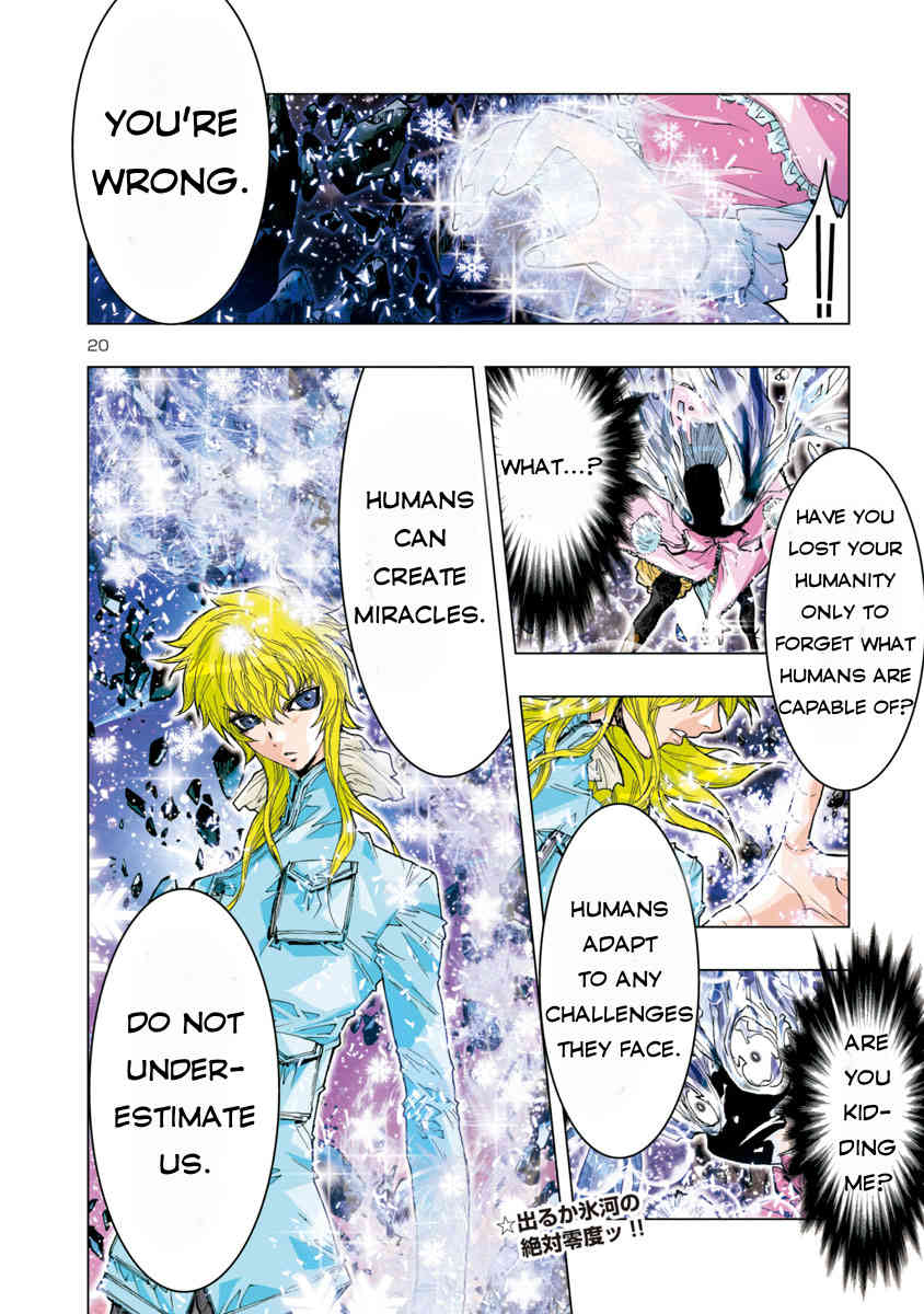 Saint Seiya Episode.G -Assassin- Chapter 24 page 13 - Chapter 24: The Sea God