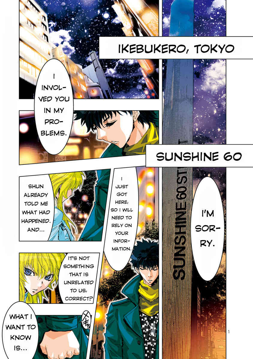 Saint Seiya Episode.G -Assassin- Chapter 24 page 3 - Chapter 24: The Sea God