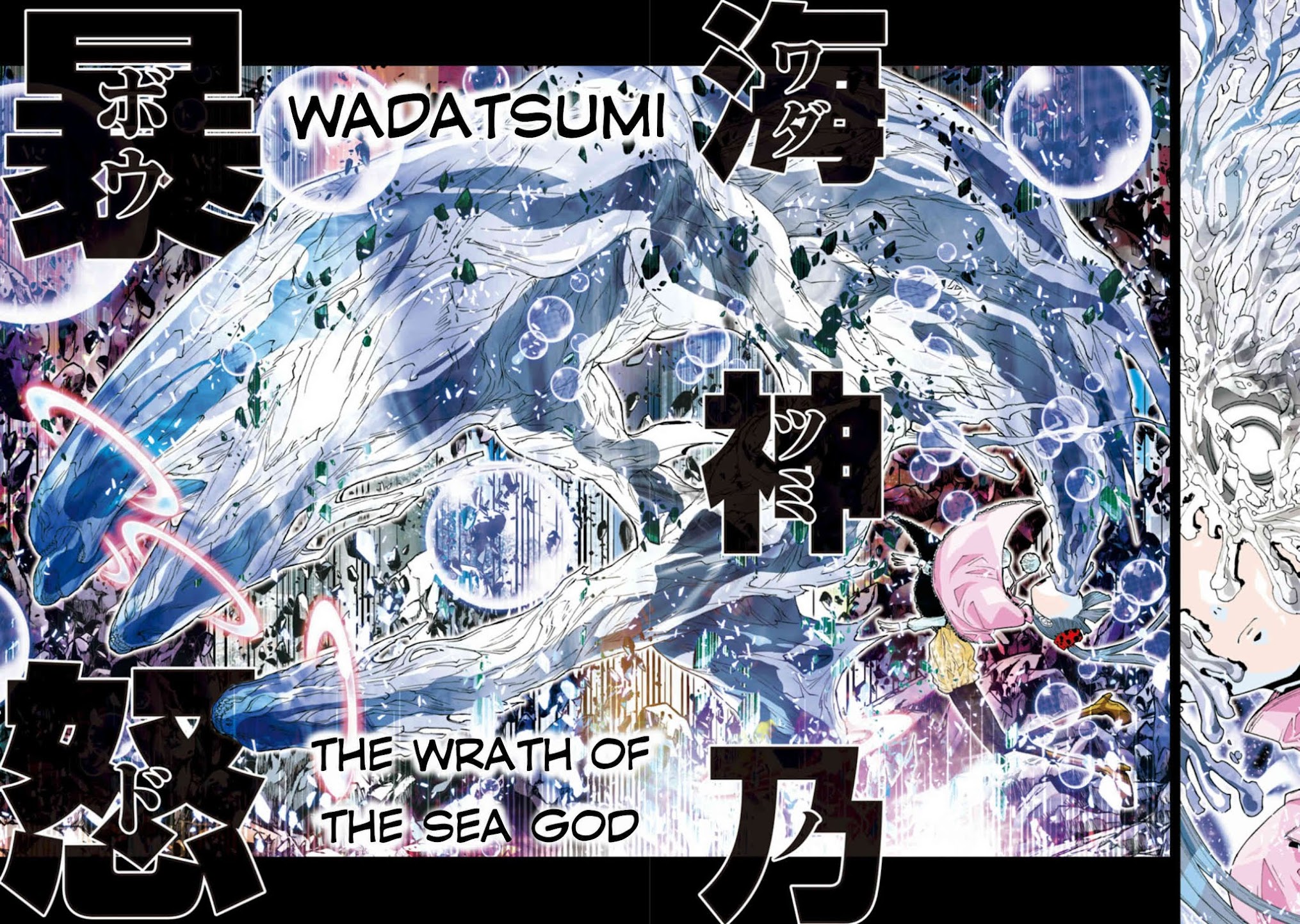 Saint Seiya Episode.G -Assassin- Chapter 24 page 6 - Chapter 24: The Sea God