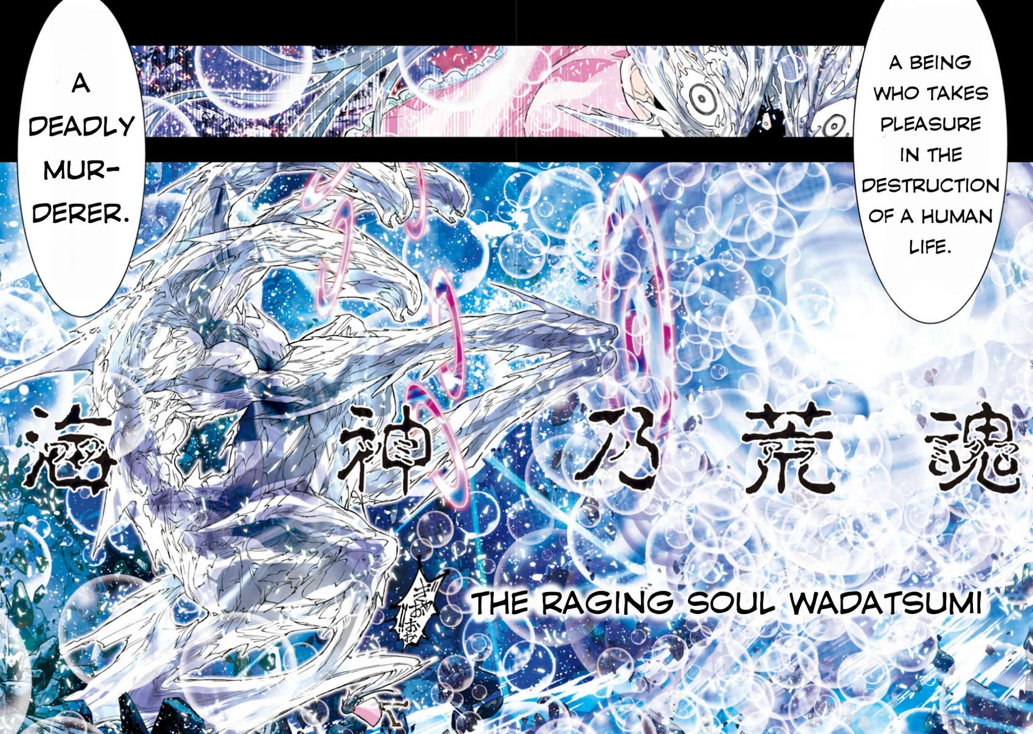 Saint Seiya Episode.G -Assassin- Chapter 24 page 8 - Chapter 24: The Sea God