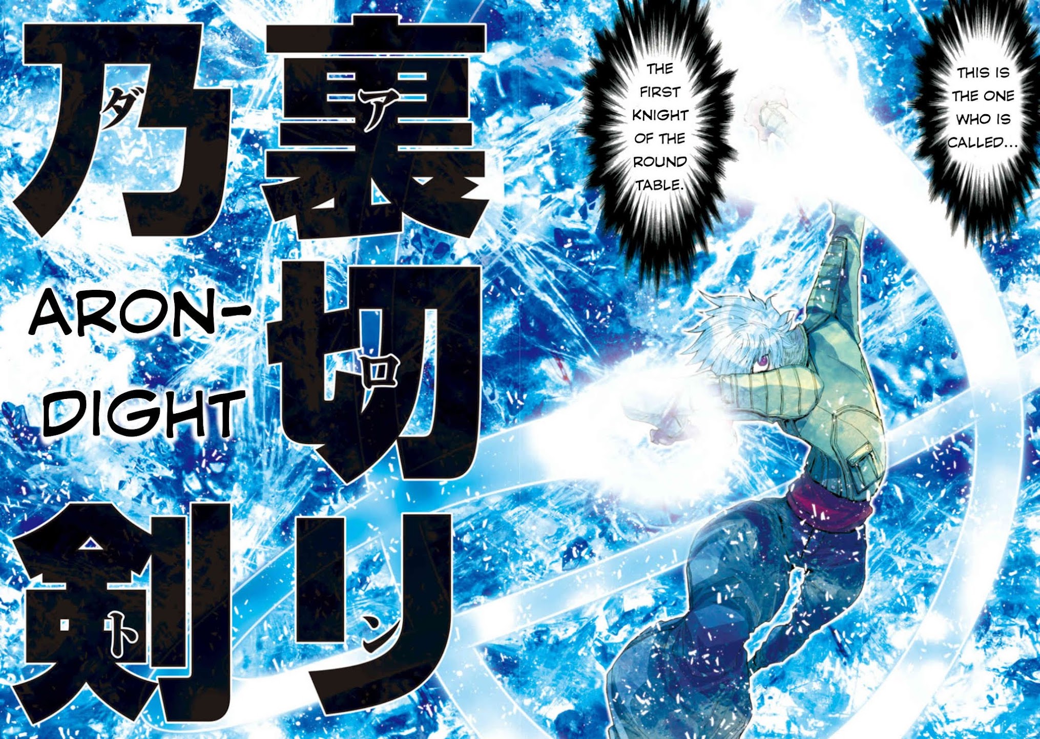 Saint Seiya Episode.G -Assassin- Chapter 25 page 9 - Chapter 25: Downburst