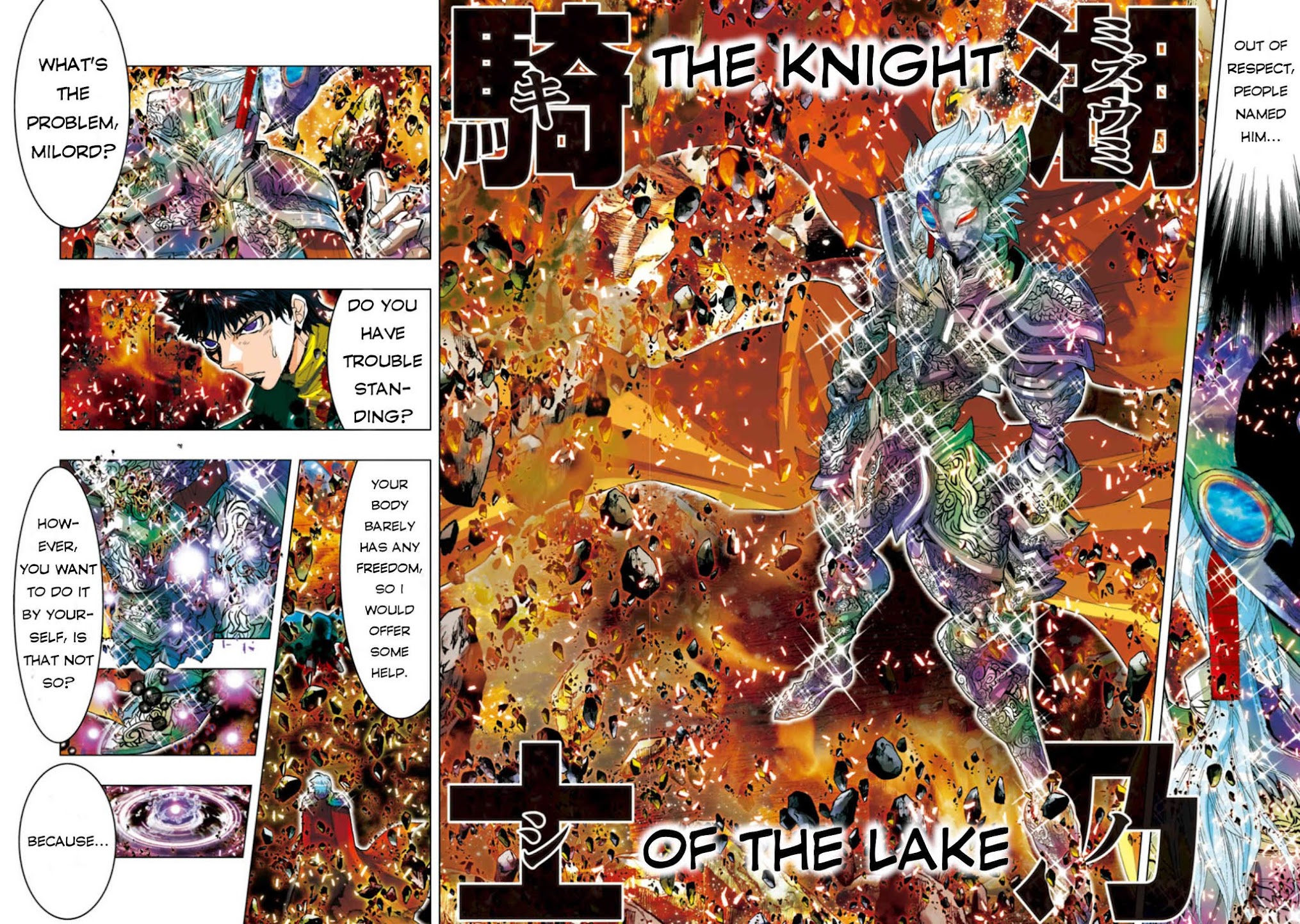 Saint Seiya Episode.G -Assassin- Chapter 27 page 4 - Chapter 27: Lady of the Lake