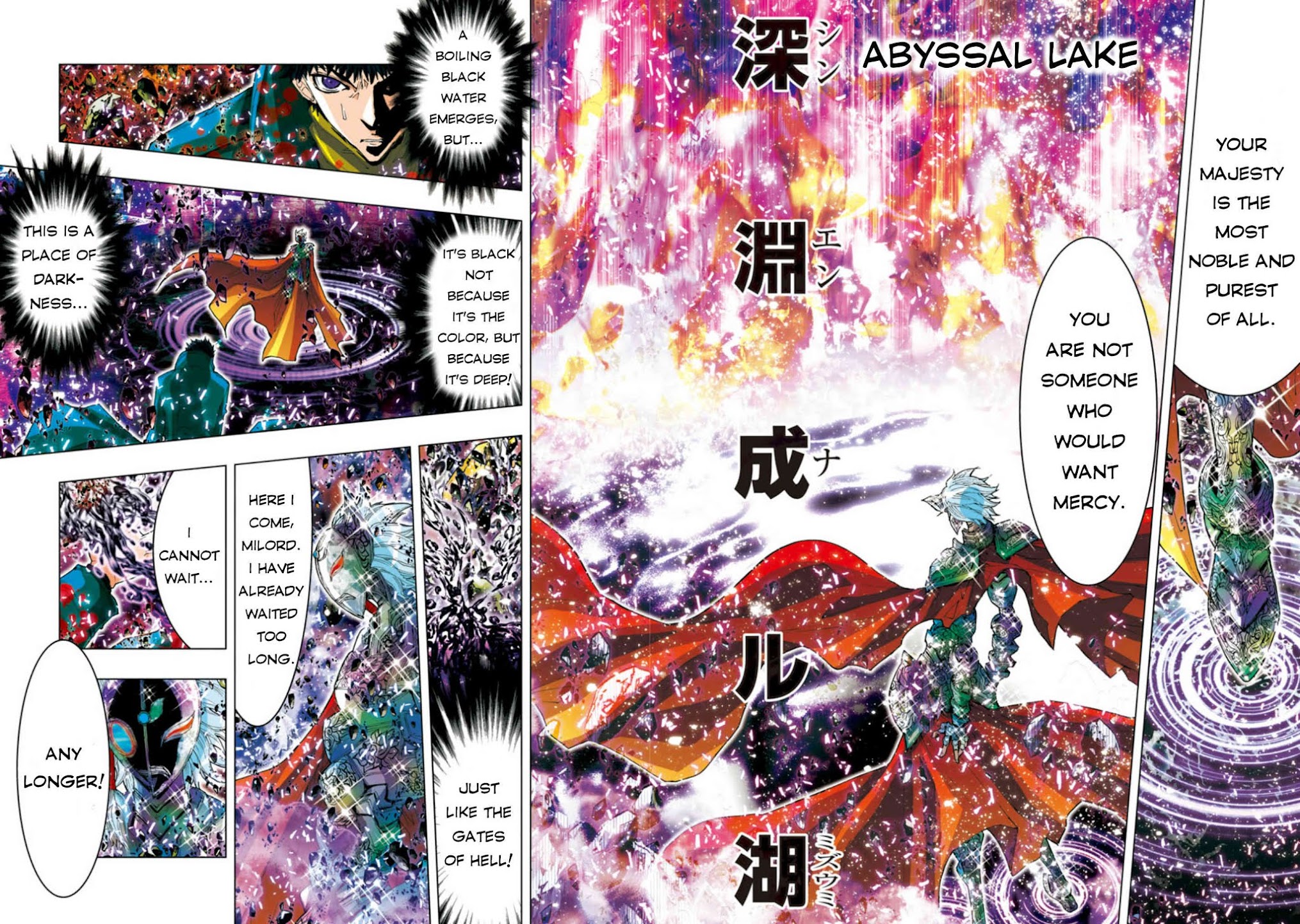 Saint Seiya Episode.G -Assassin- Chapter 27 page 5 - Chapter 27: Lady of the Lake