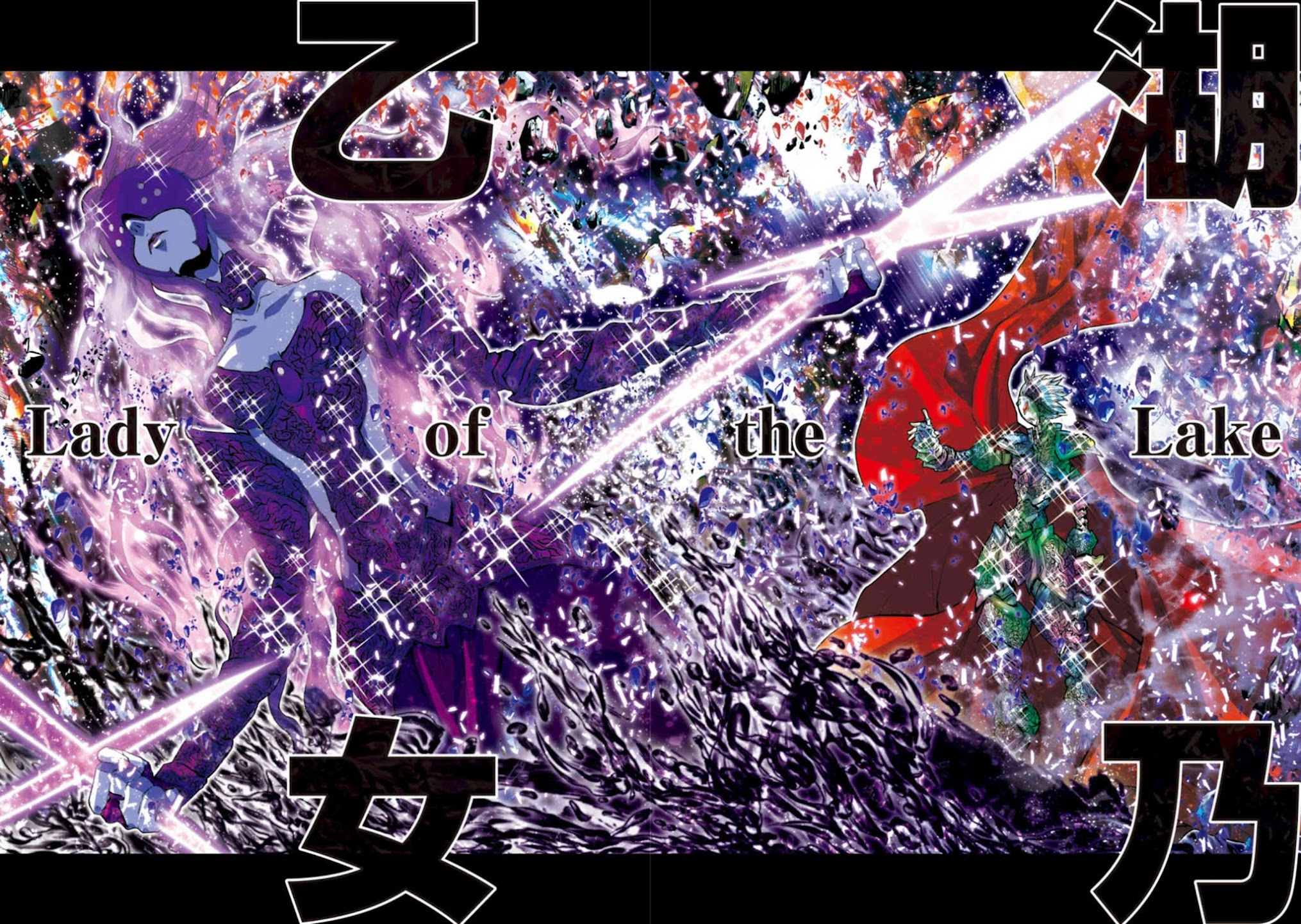 Saint Seiya Episode.G -Assassin- Chapter 27 page 6 - Chapter 27: Lady of the Lake