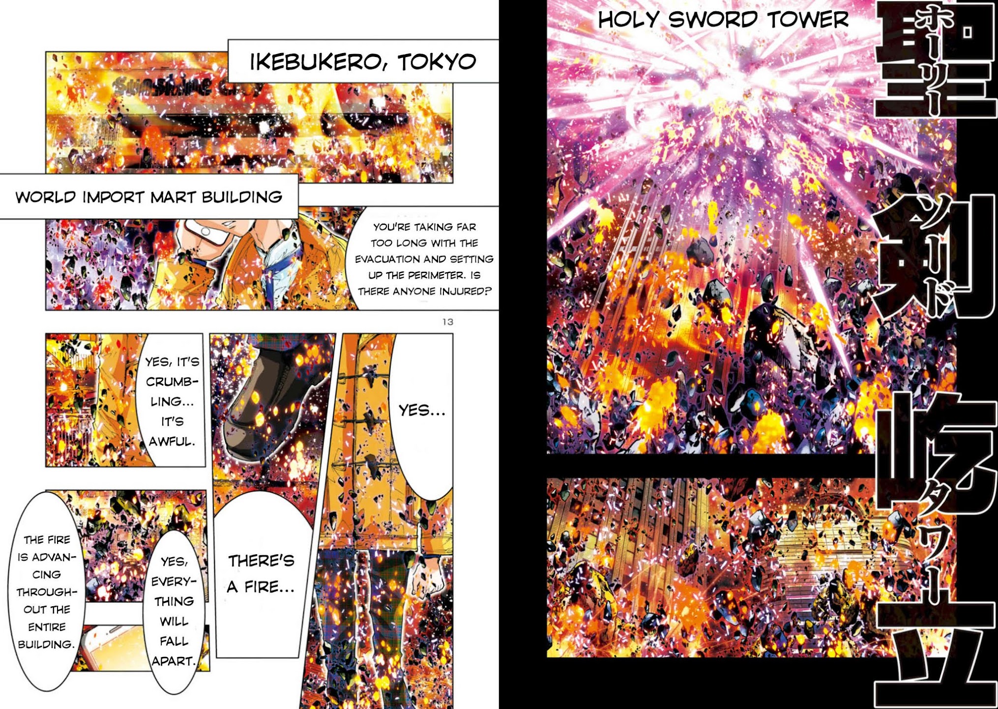 Saint Seiya Episode.G -Assassin- Chapter 27 page 9 - Chapter 27: Lady of the Lake