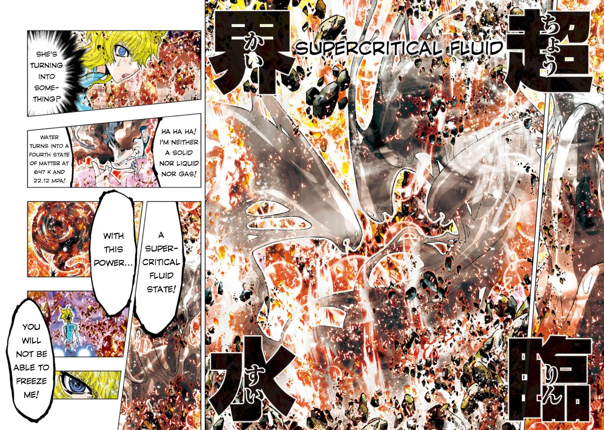 Saint Seiya Episode.G -Assassin- Chapter 28 page 6 - Chapter 28: Aquarius