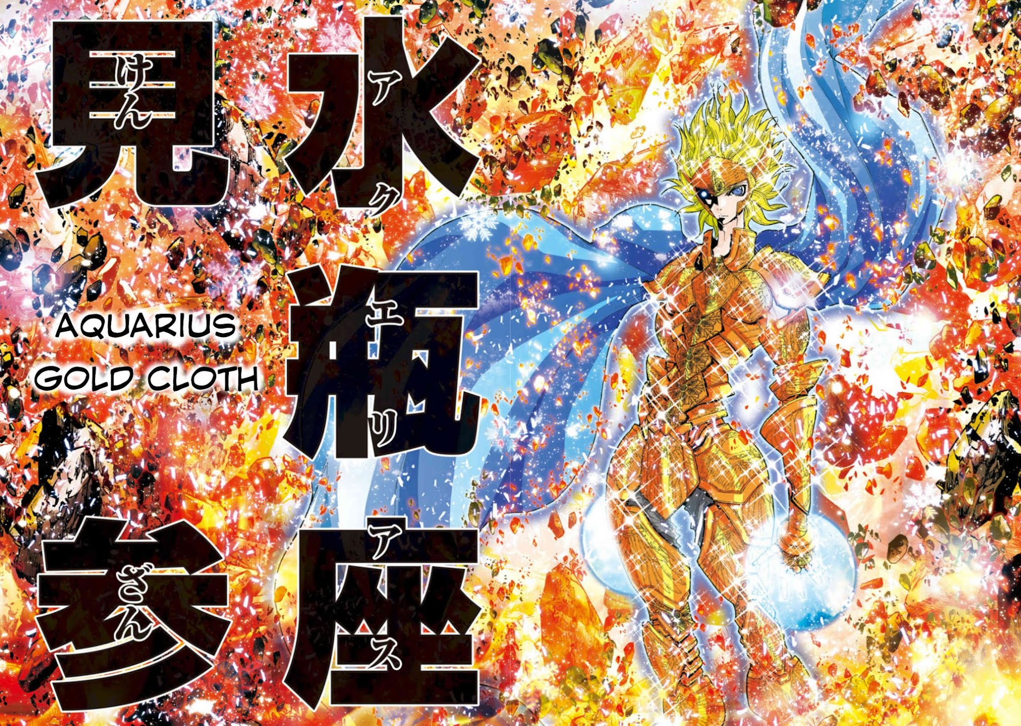 Saint Seiya Episode.G -Assassin- Chapter 28 page 9 - Chapter 28: Aquarius