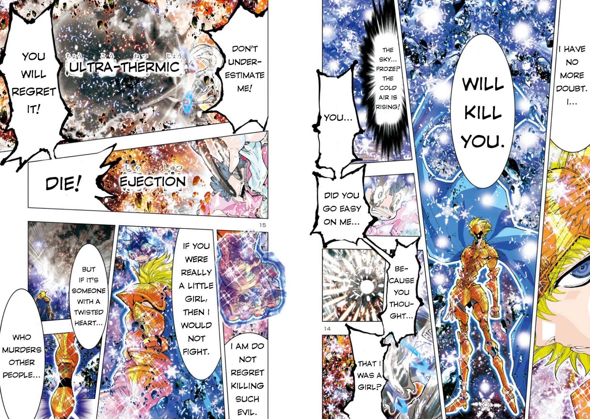Saint Seiya Episode.G -Assassin- Chapter 29 page 10 - Chapter 29: Admiration