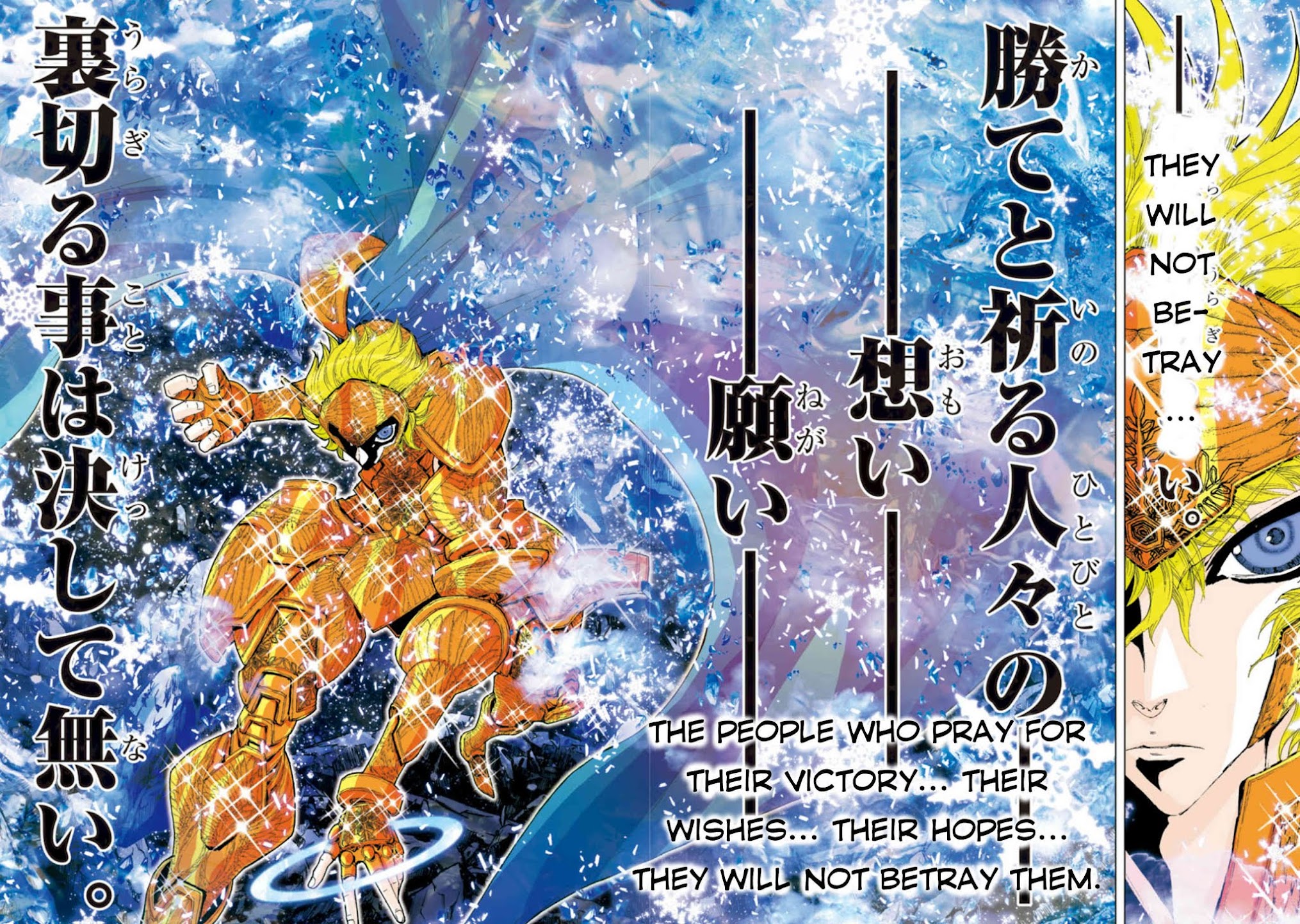 Saint Seiya Episode.G -Assassin- Chapter 29 page 8 - Chapter 29: Admiration