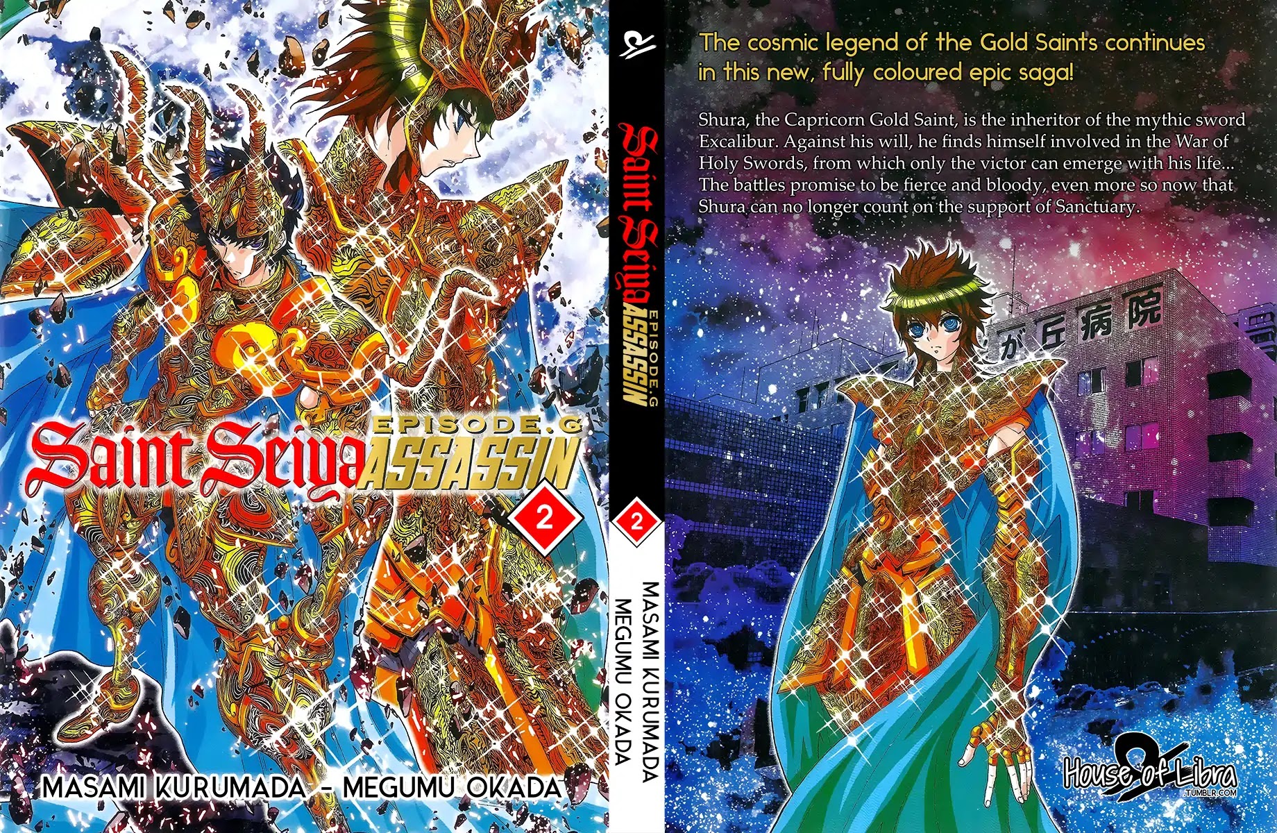 Saint Seiya Episode.G -Assassin- Chapter 3.9 page 1 - Chapter 3.9: Omake