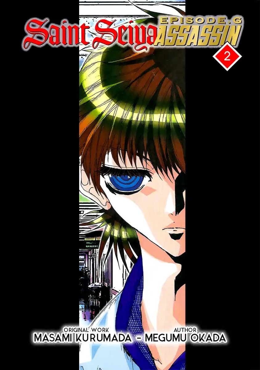 Saint Seiya Episode.G -Assassin- Chapter 3.9 page 2 - Chapter 3.9: Omake