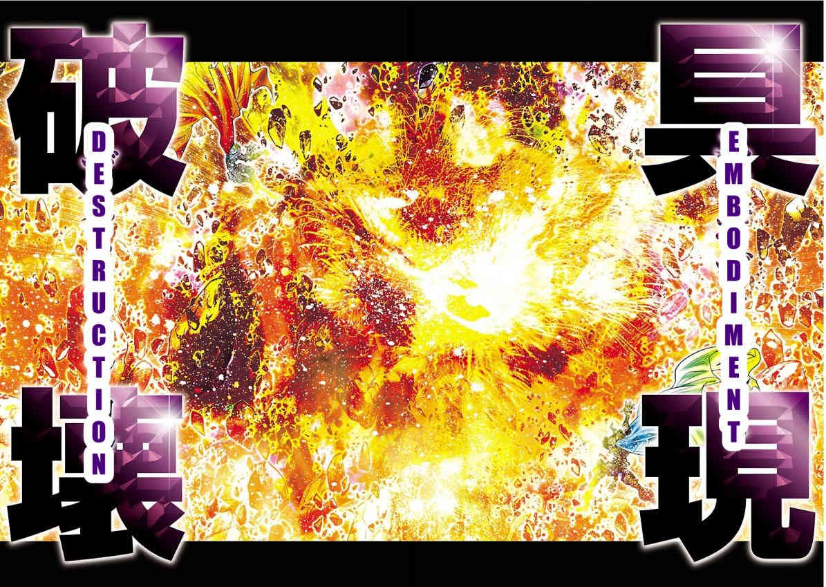 Saint Seiya Episode.G -Assassin- Chapter 3 page 36 - Chapter 3: Battle of the Holy Swords
