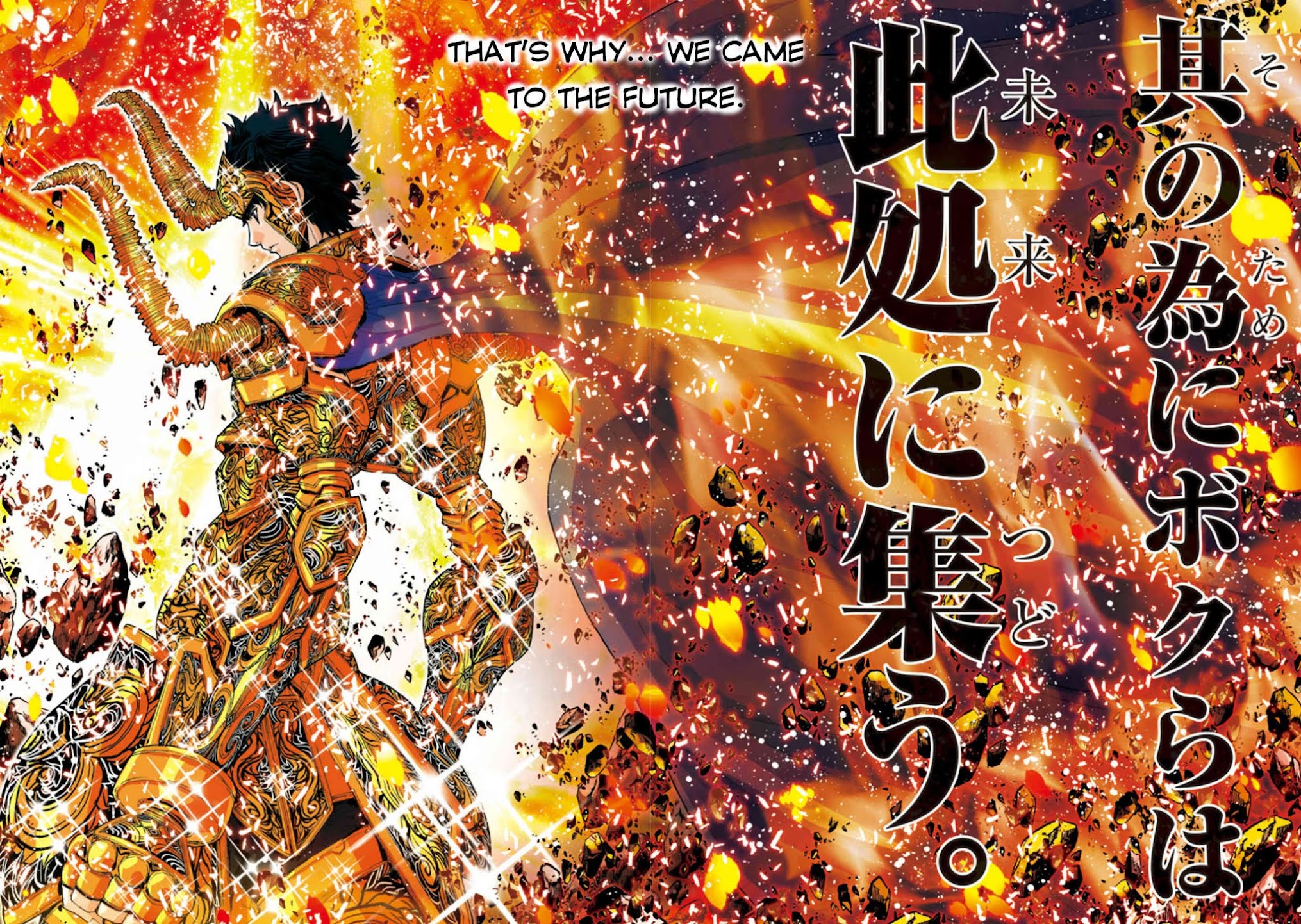 Saint Seiya Episode.G -Assassin- Chapter 30 page 12 - Chapter 30: Trancendence