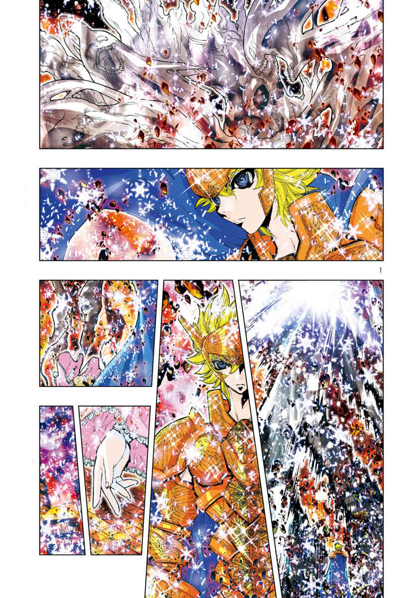 Saint Seiya Episode.G -Assassin- Chapter 30 page 3 - Chapter 30: Trancendence