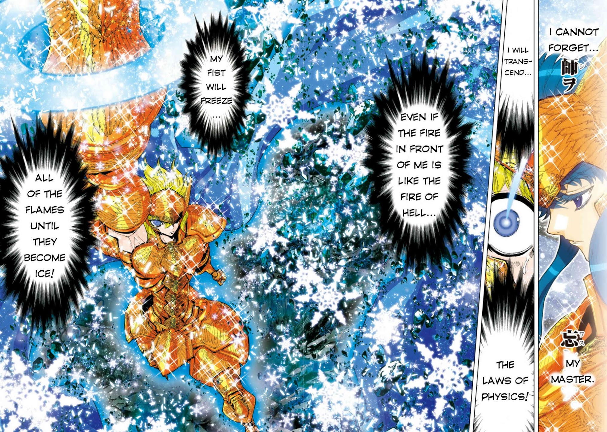Saint Seiya Episode.G -Assassin- Chapter 30 page 6 - Chapter 30: Trancendence