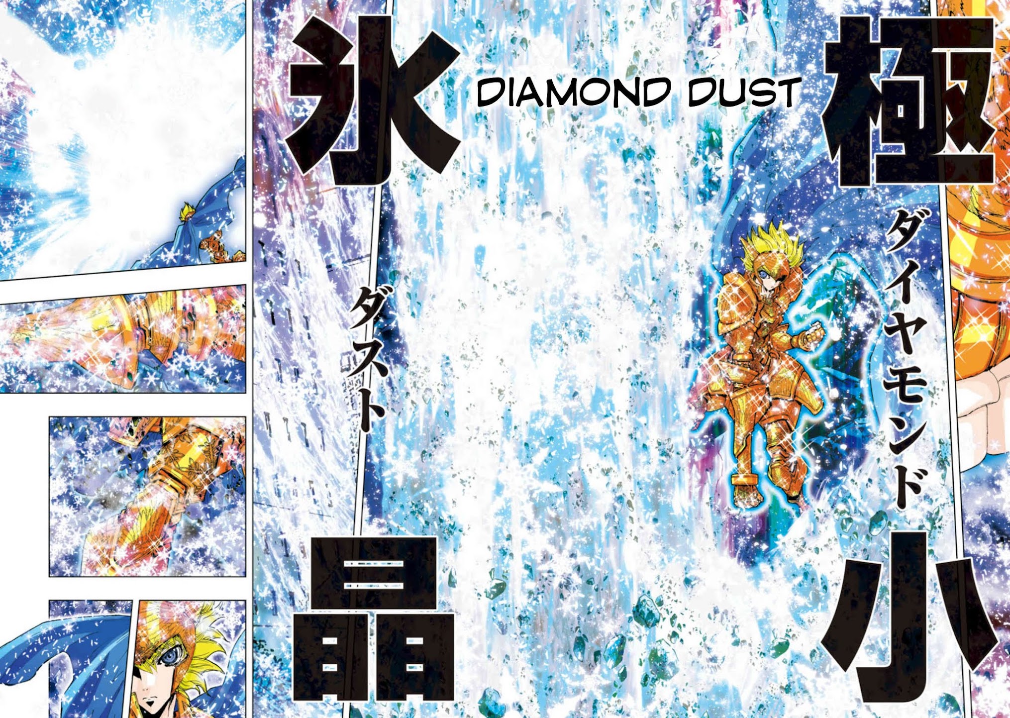 Saint Seiya Episode.G -Assassin- Chapter 30 page 7 - Chapter 30: Trancendence