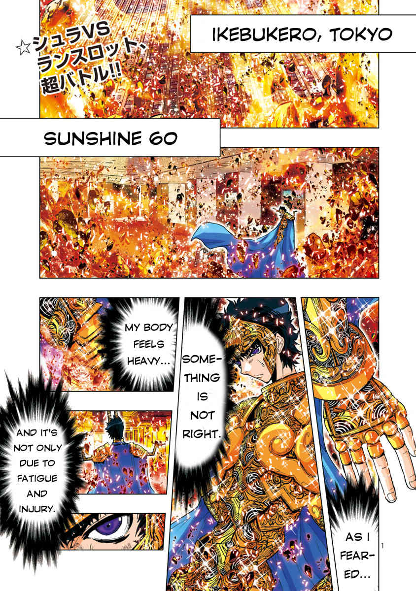 Saint Seiya Episode.G -Assassin- Chapter 31 page 3 - Chapter 31: Black Hole