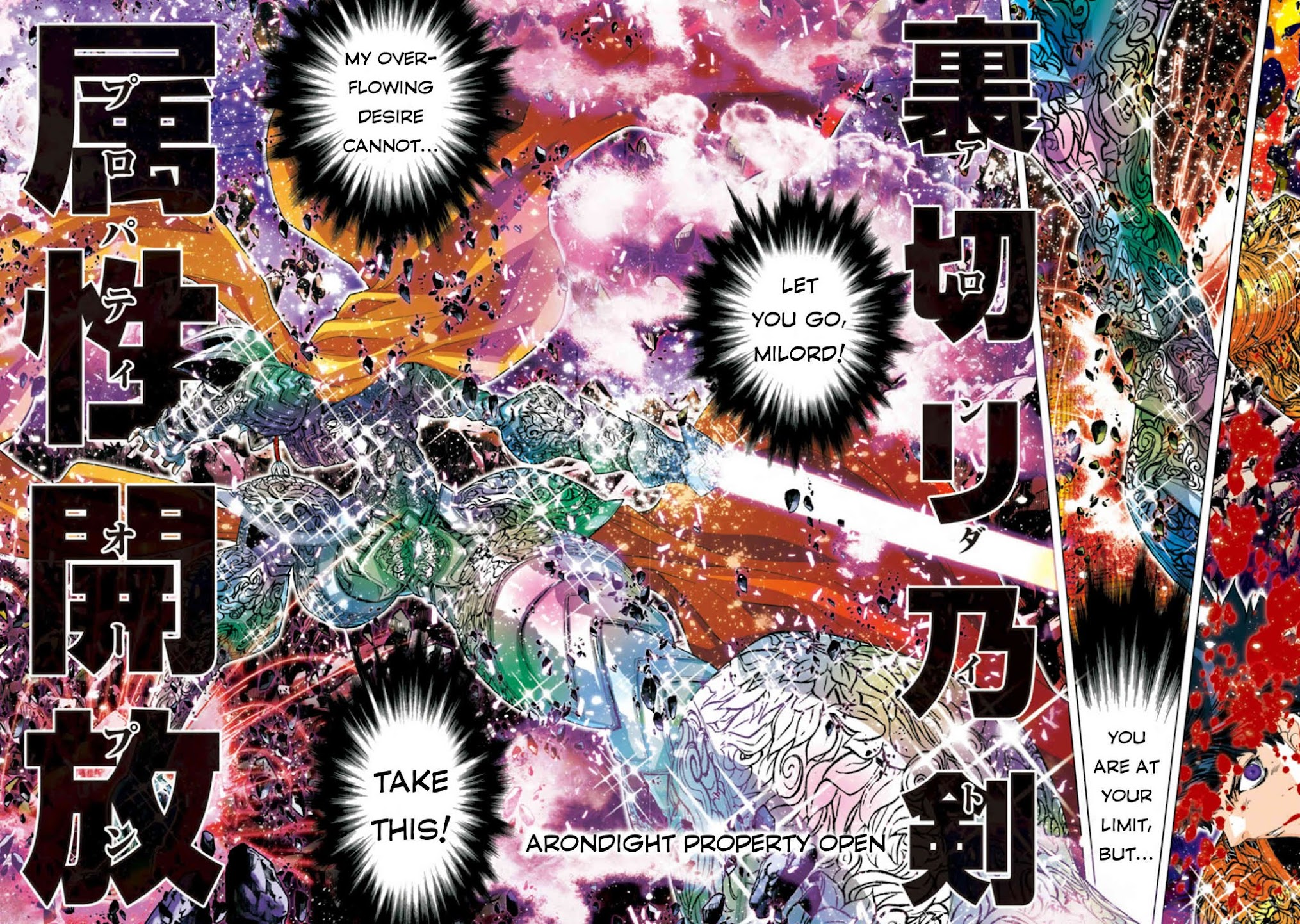 Saint Seiya Episode.G -Assassin- Chapter 31 page 7 - Chapter 31: Black Hole