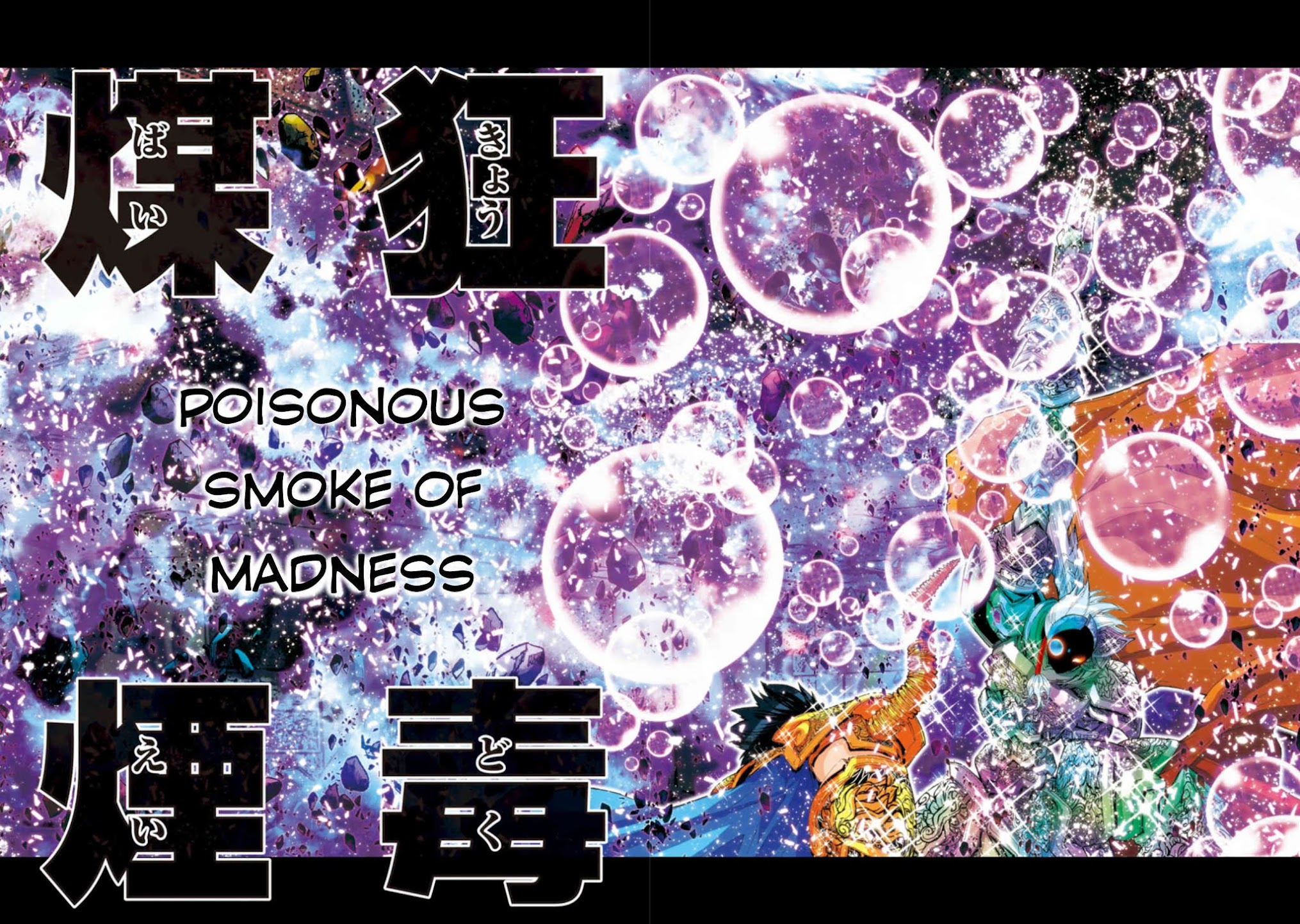 Saint Seiya Episode.G -Assassin- Chapter 31 page 8 - Chapter 31: Black Hole