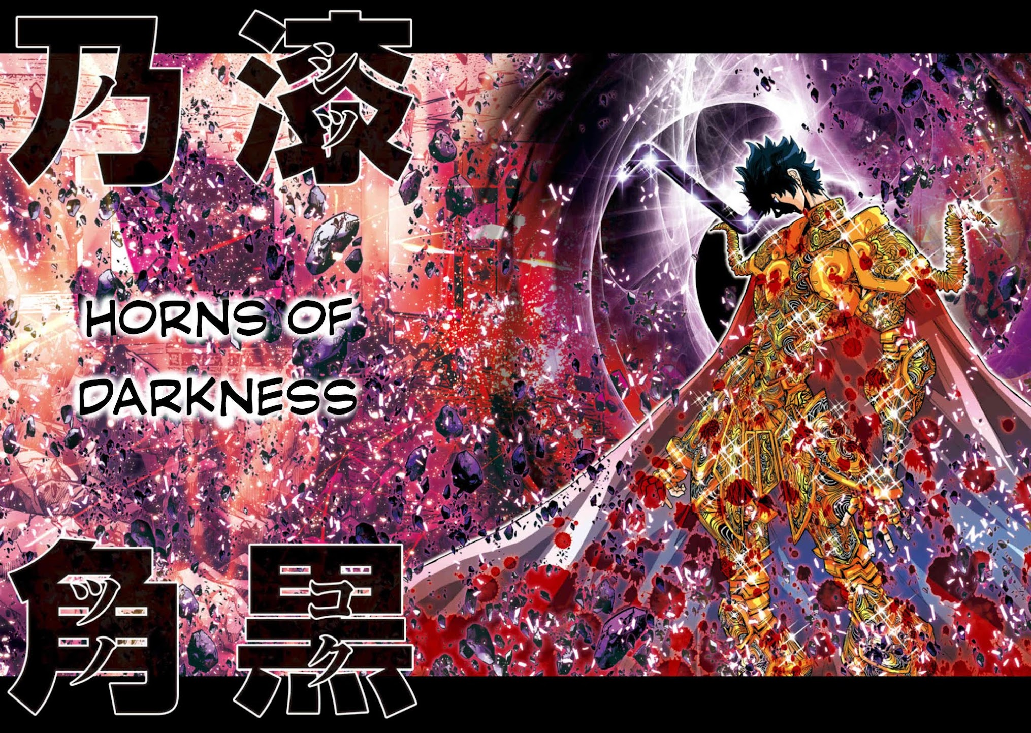 Saint Seiya Episode.G -Assassin- Chapter 33 page 12 - Chapter 33: Absolute Darkness