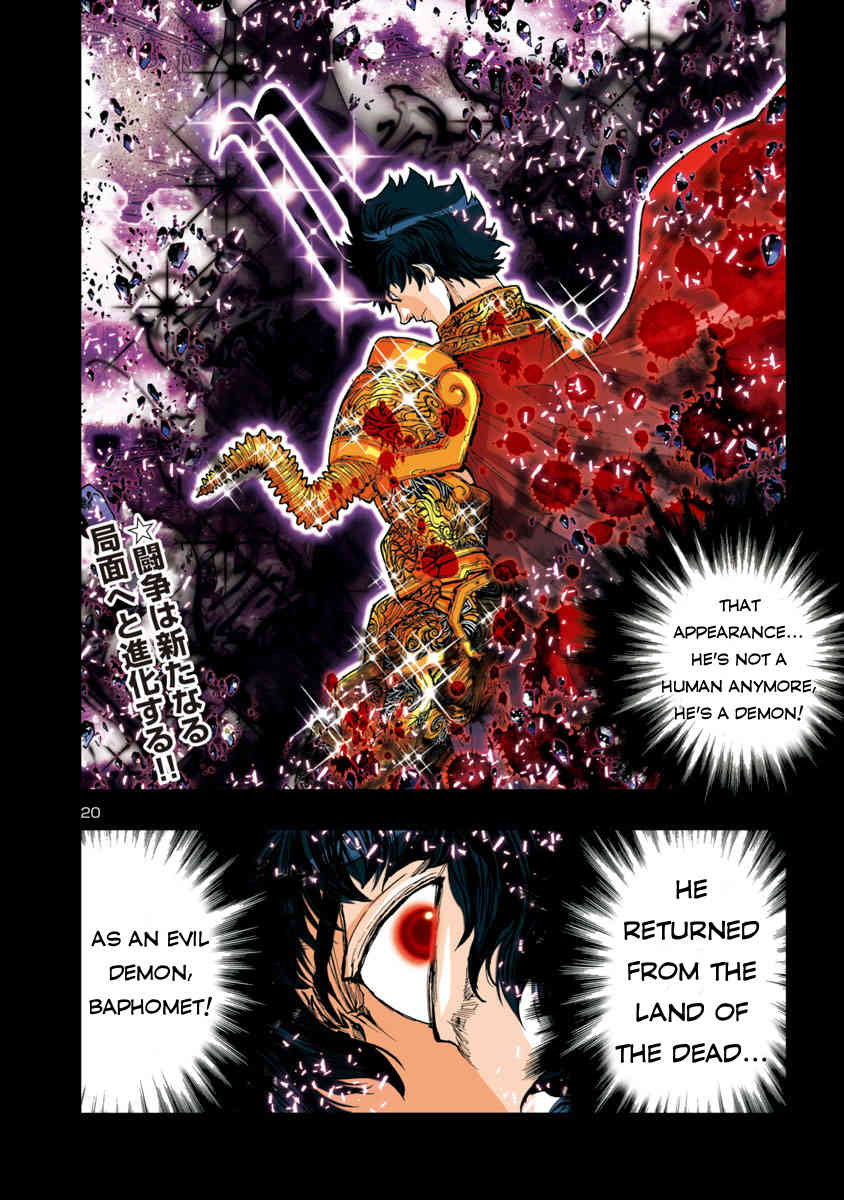 Saint Seiya Episode.G -Assassin- Chapter 33 page 13 - Chapter 33: Absolute Darkness