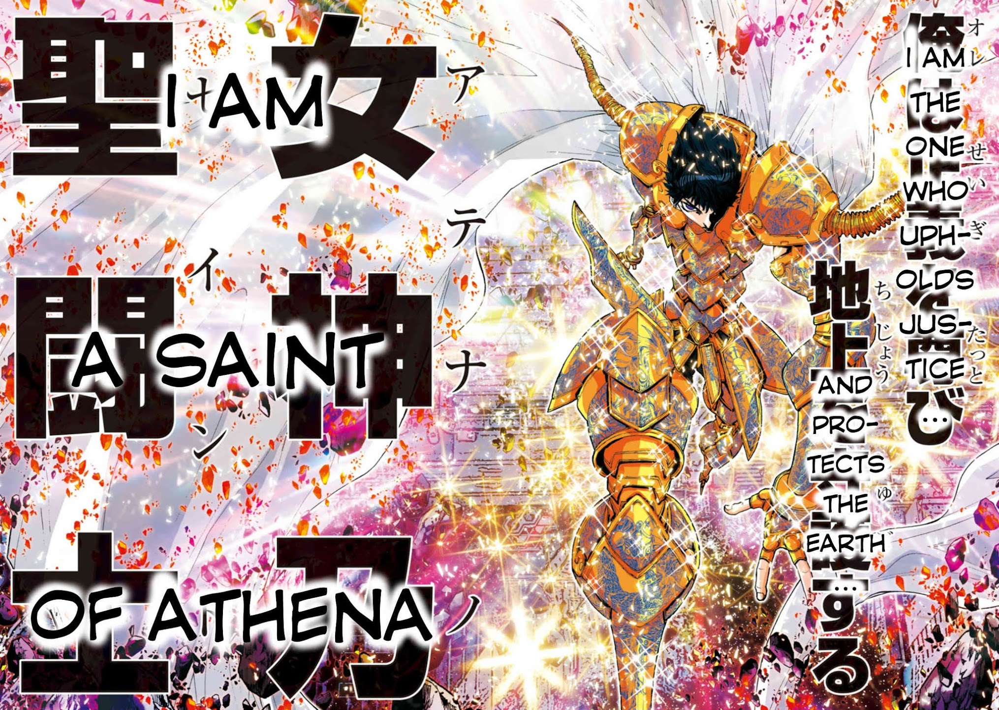 Saint Seiya Episode.G -Assassin- Chapter 34 page 10 - Chapter 34: The Rebel?