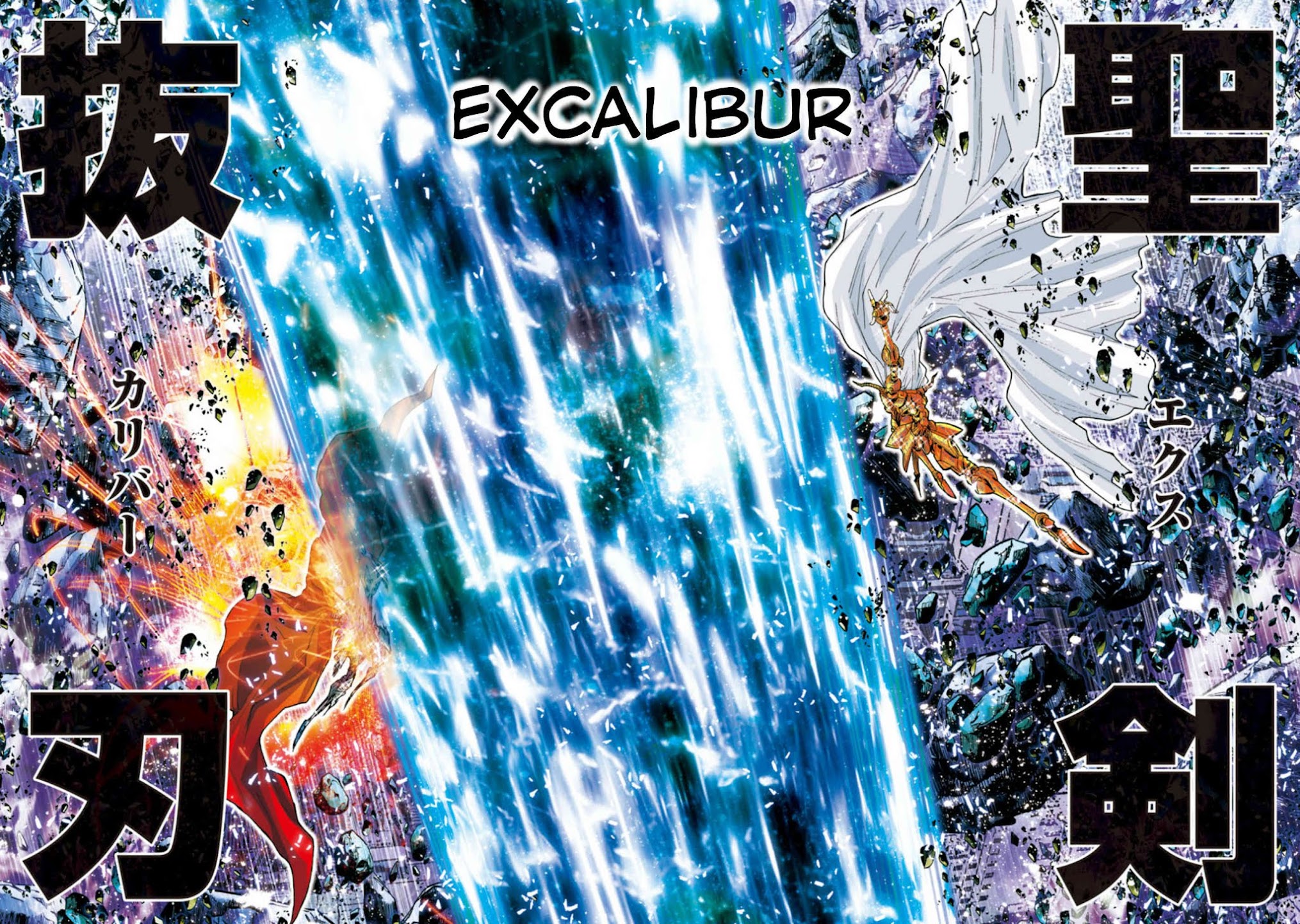 Saint Seiya Episode.G -Assassin- Chapter 34 page 12 - Chapter 34: The Rebel?