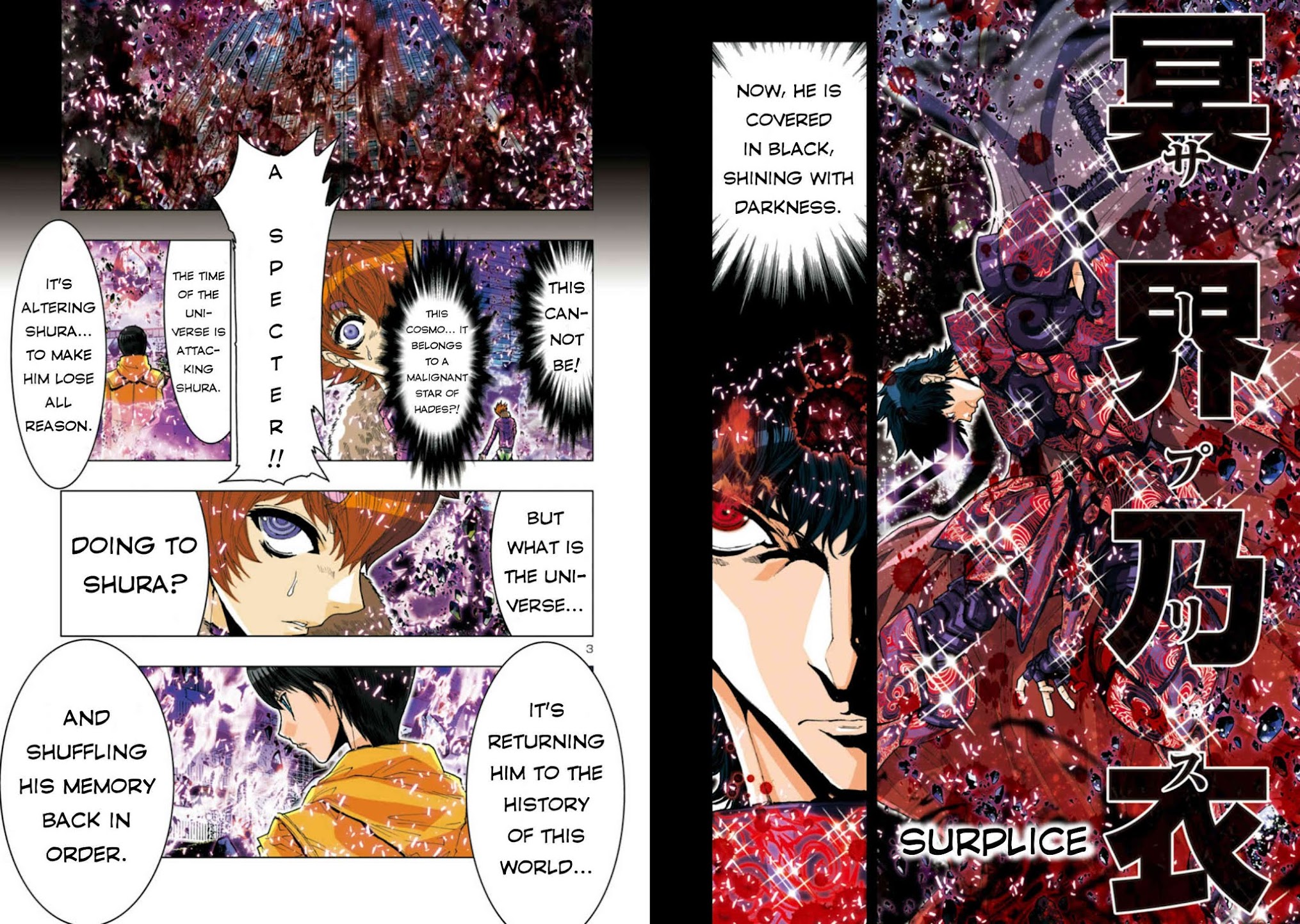 Saint Seiya Episode.G -Assassin- Chapter 34 page 4 - Chapter 34: The Rebel?