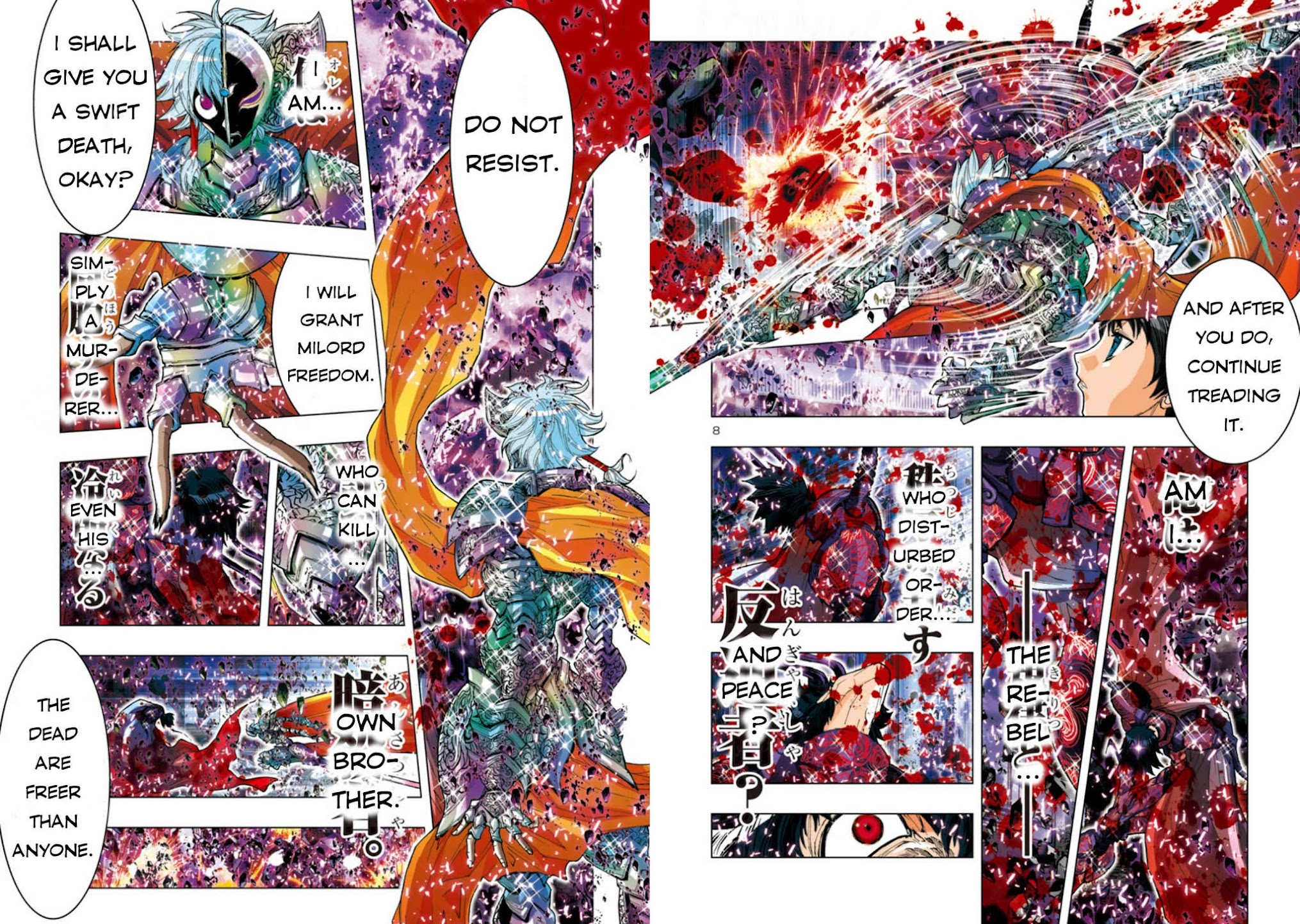 Saint Seiya Episode.G -Assassin- Chapter 34 page 7 - Chapter 34: The Rebel?