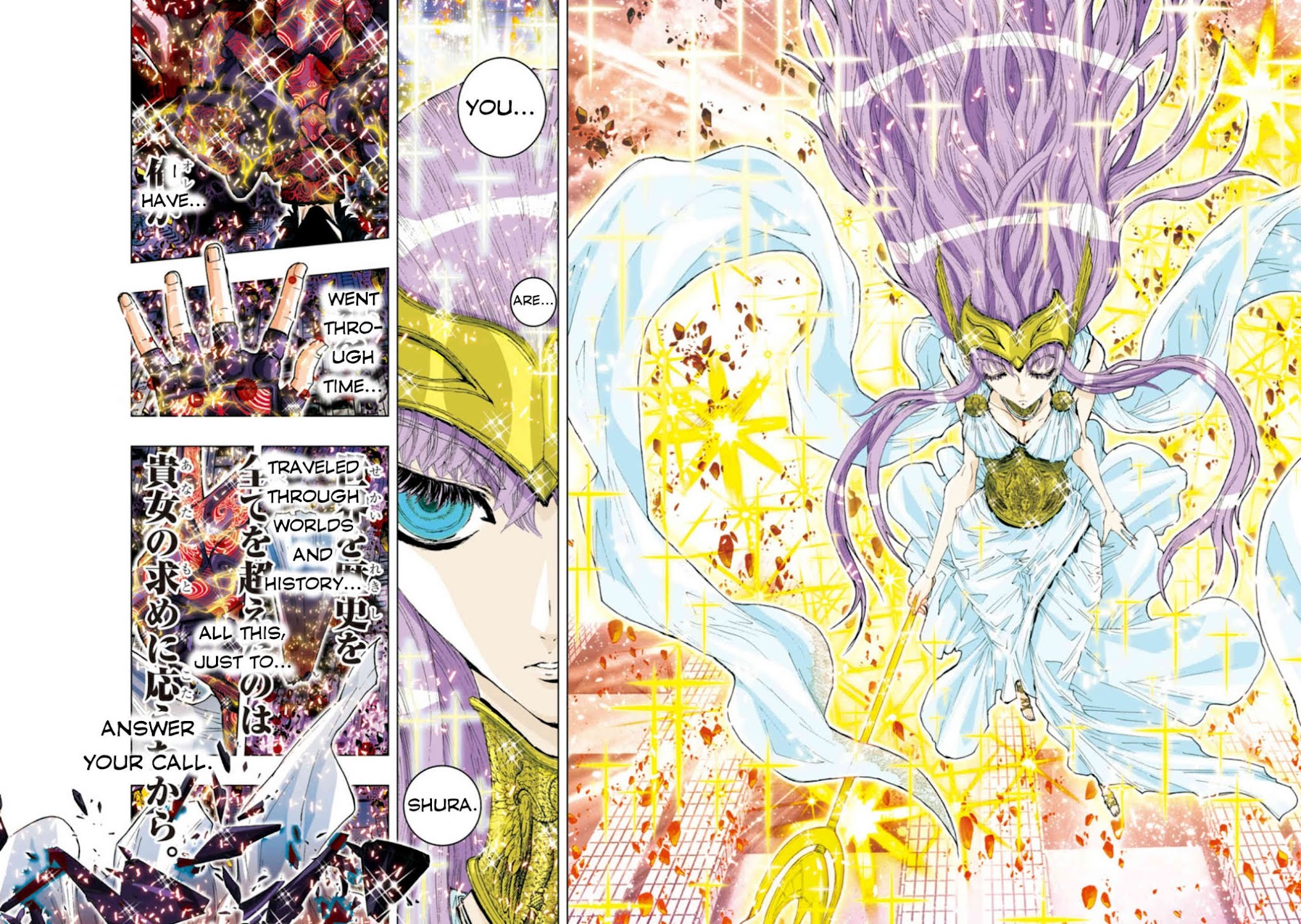 Saint Seiya Episode.G -Assassin- Chapter 34 page 9 - Chapter 34: The Rebel?