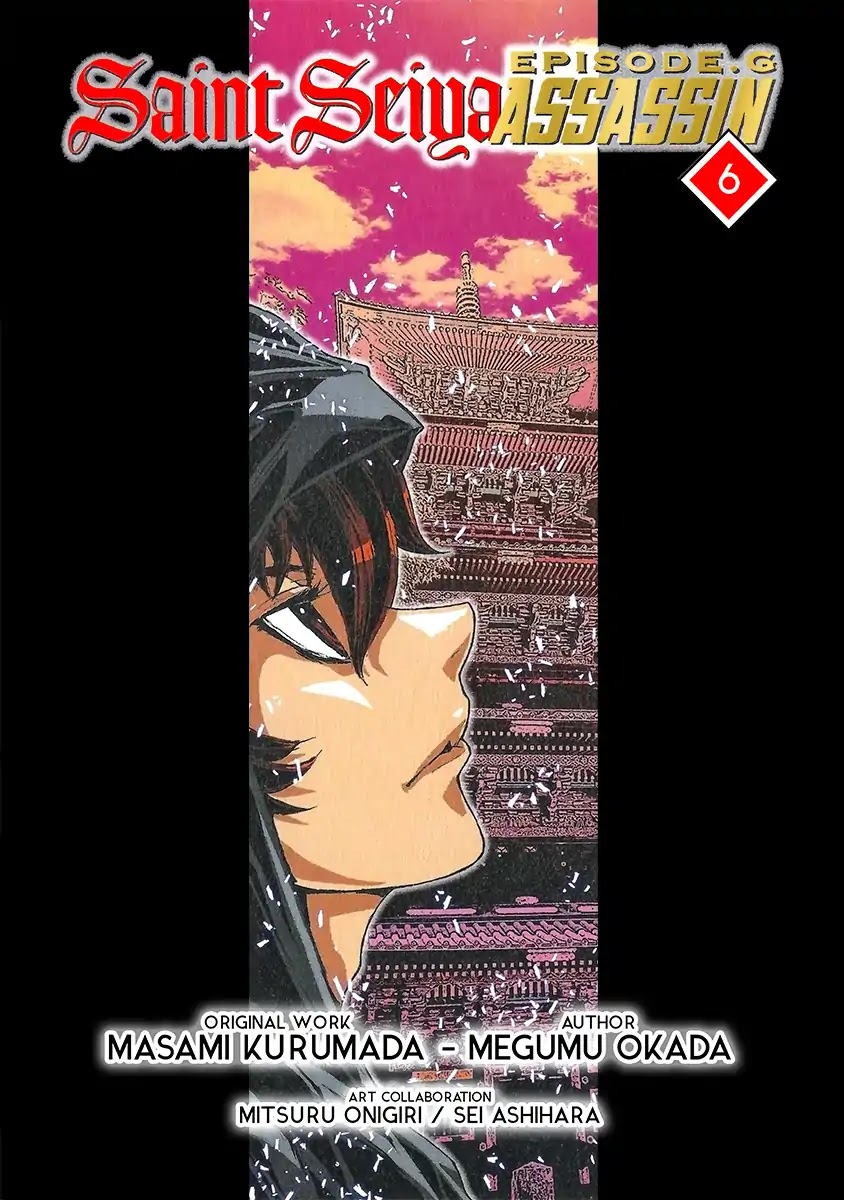 Saint Seiya Episode.G -Assassin- Chapter 35.9 page 2 - Chapter 35.9: Omake