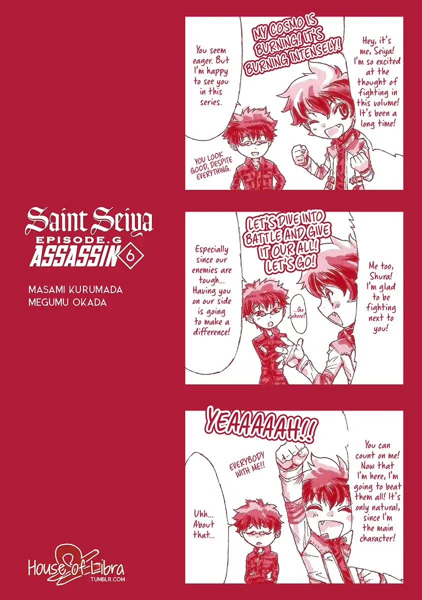 Saint Seiya Episode.G -Assassin- Chapter 35.9 page 3 - Chapter 35.9: Omake