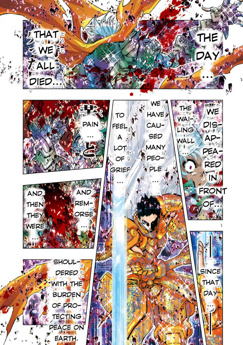 Saint Seiya Episode.G -Assassin- Chapter 35 page 3 - Chapter 35: Tomoe