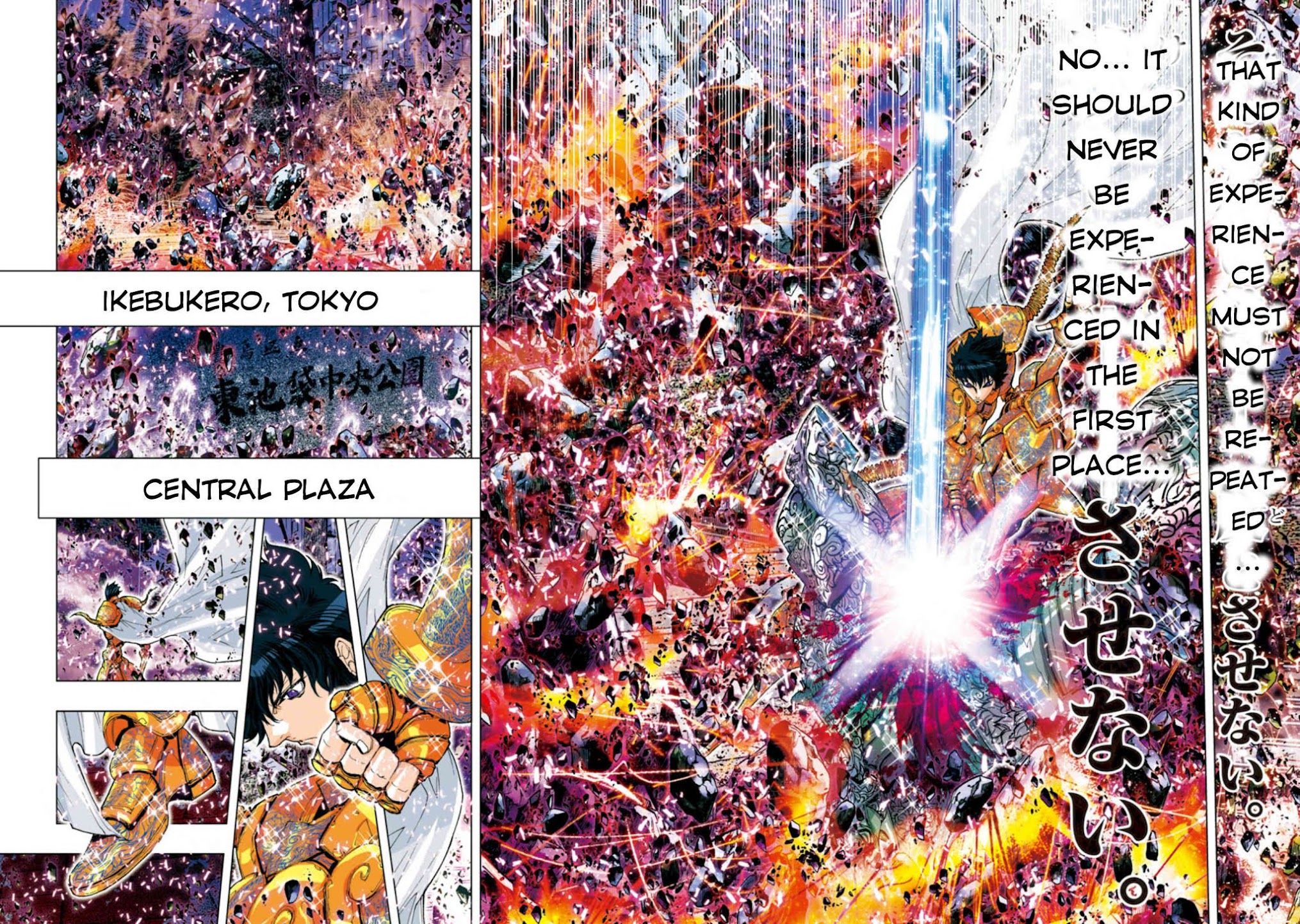 Saint Seiya Episode.G -Assassin- Chapter 35 page 4 - Chapter 35: Tomoe