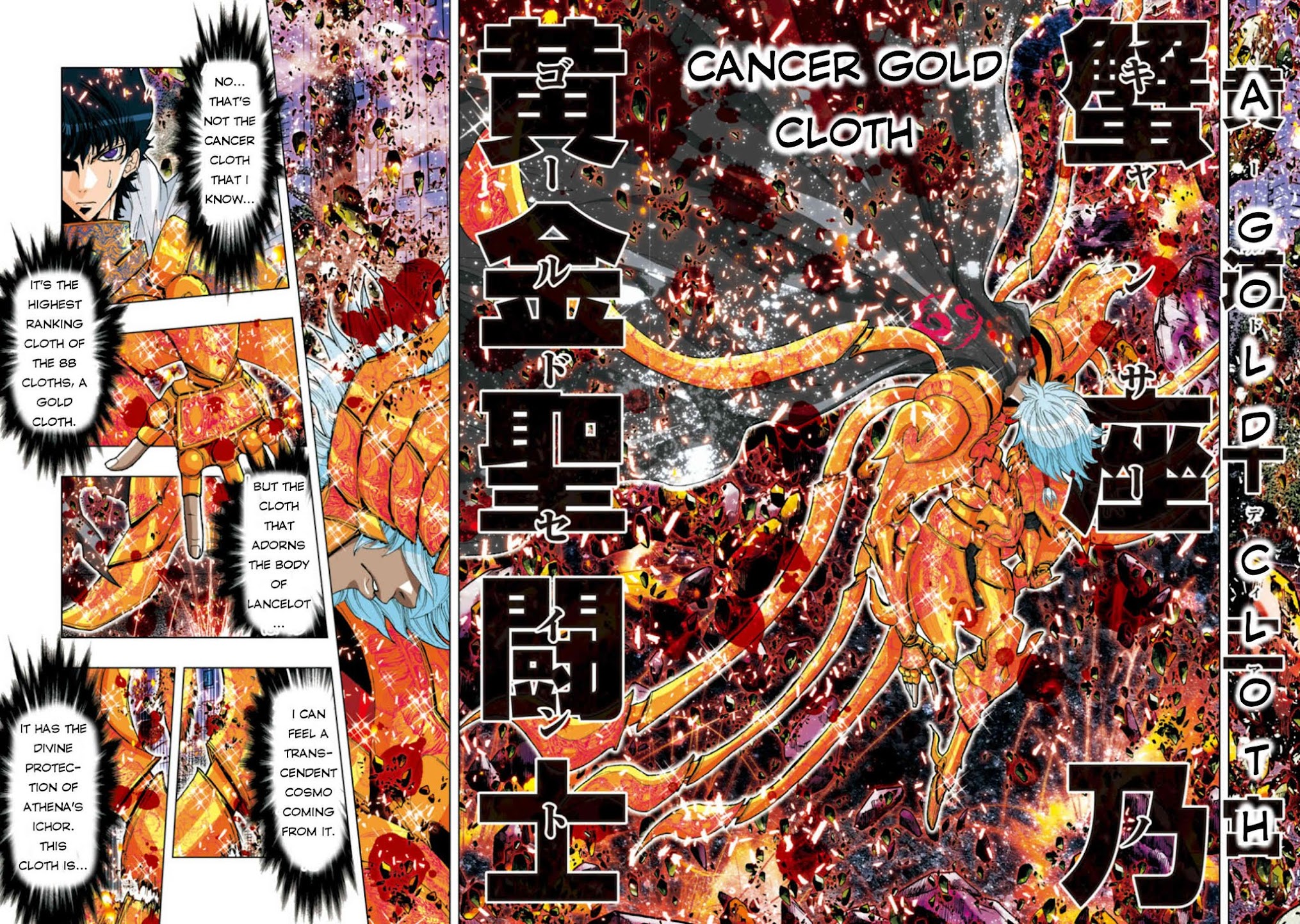 Saint Seiya Episode.G -Assassin- Chapter 36 page 4 - Chapter 36: The Lost Saint