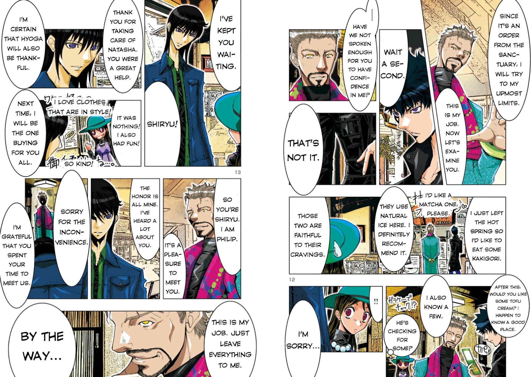 Saint Seiya Episode.G -Assassin- Chapter 38 page 9 - Chapter 38: Archeus