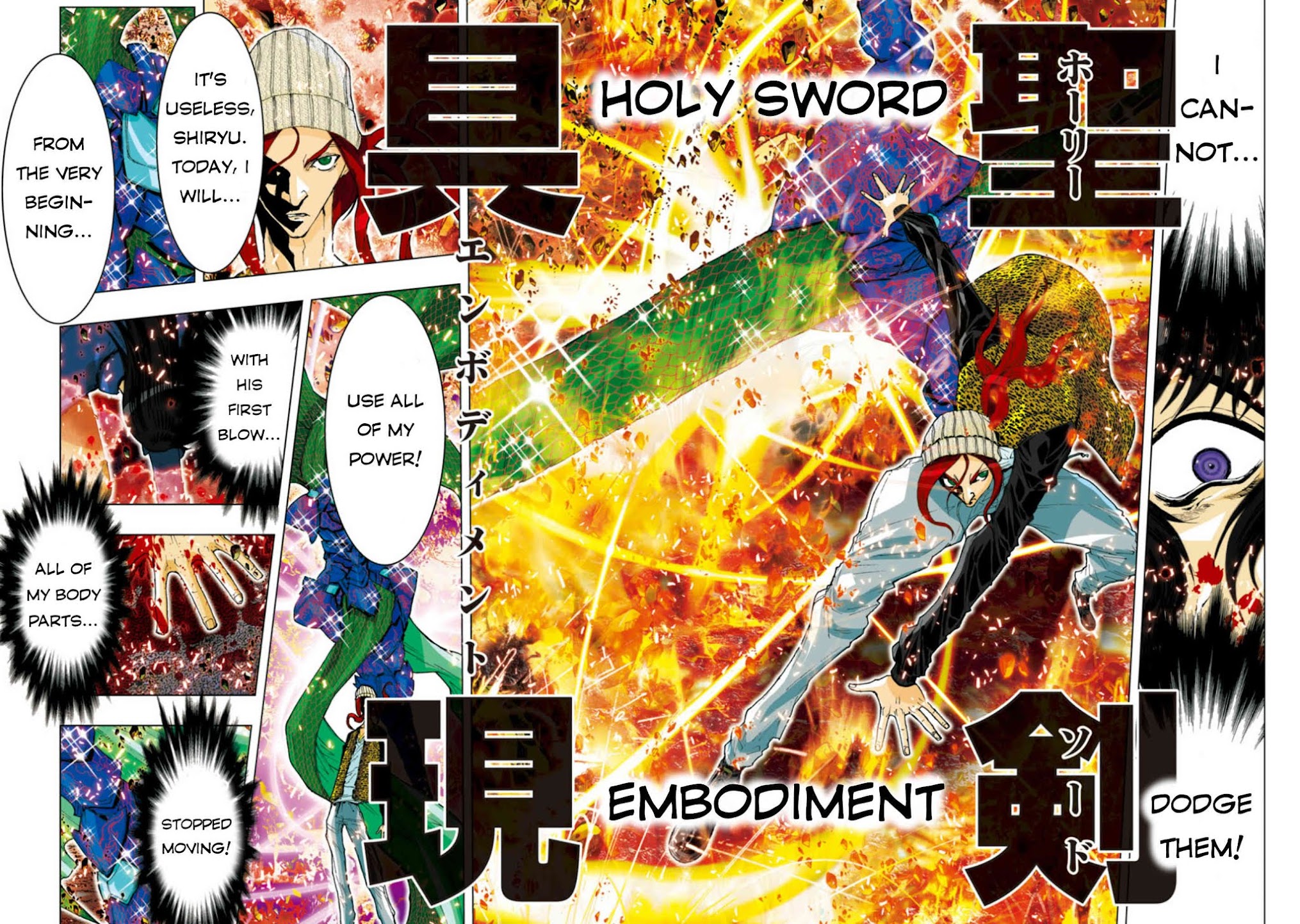 Saint Seiya Episode.G -Assassin- Chapter 39 page 4 - Chapter 39: The Divine Dragon