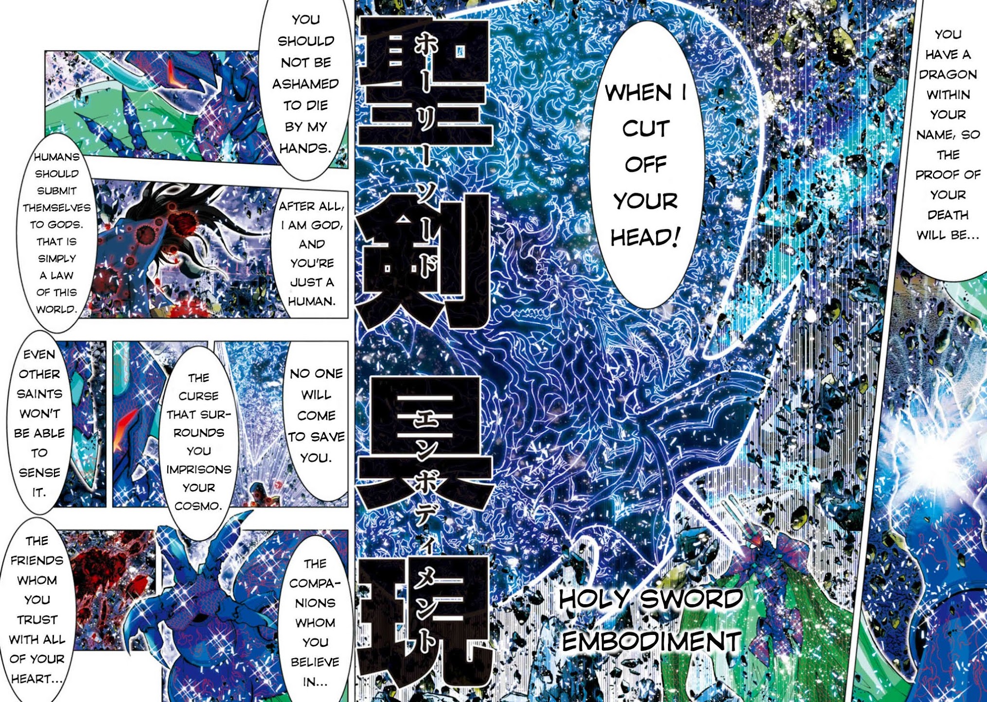 Saint Seiya Episode.G -Assassin- Chapter 39 page 8 - Chapter 39: The Divine Dragon