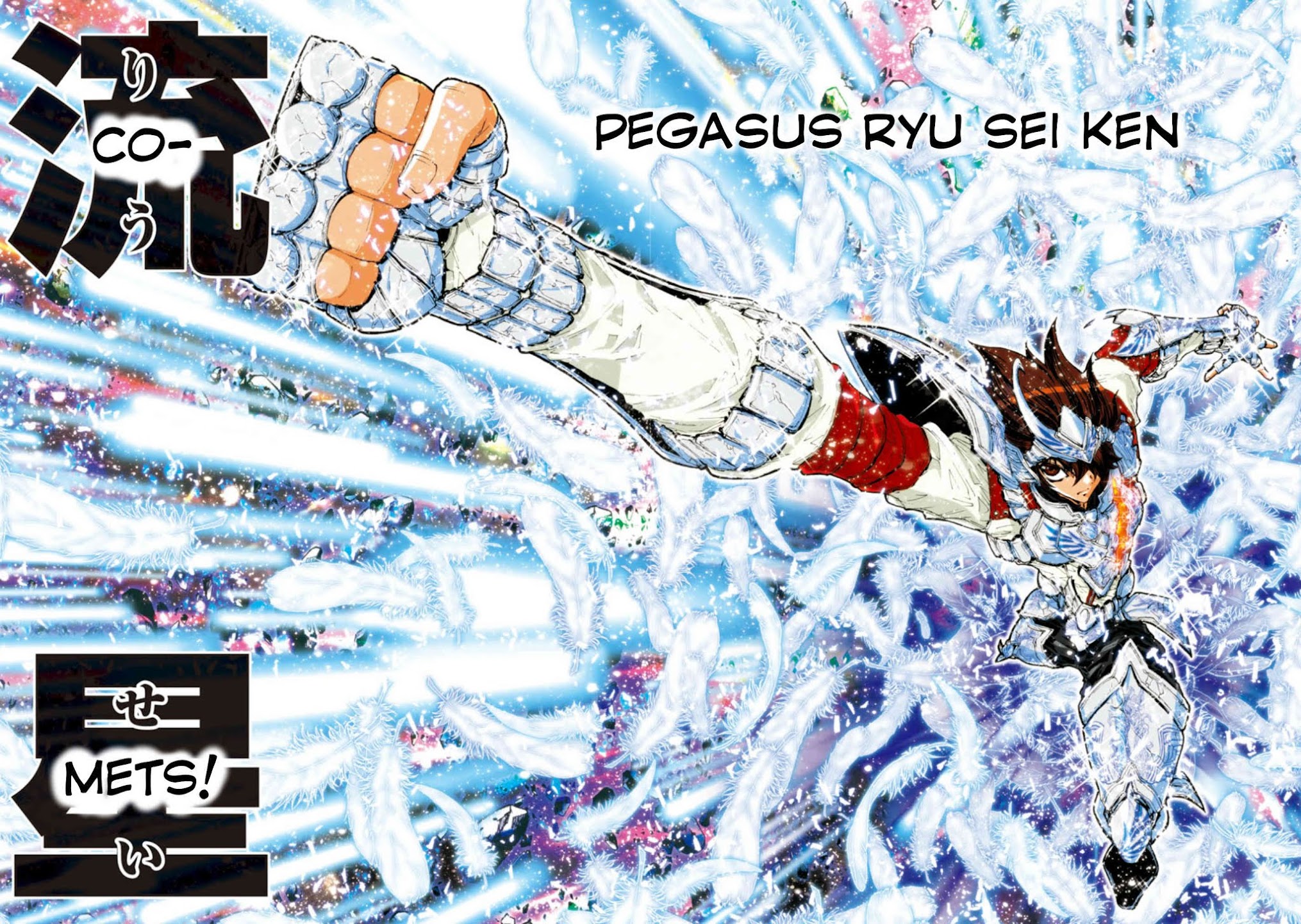 Saint Seiya Episode.G -Assassin- Chapter 40 page 12 - Chapter 40: Saint Seiya!!