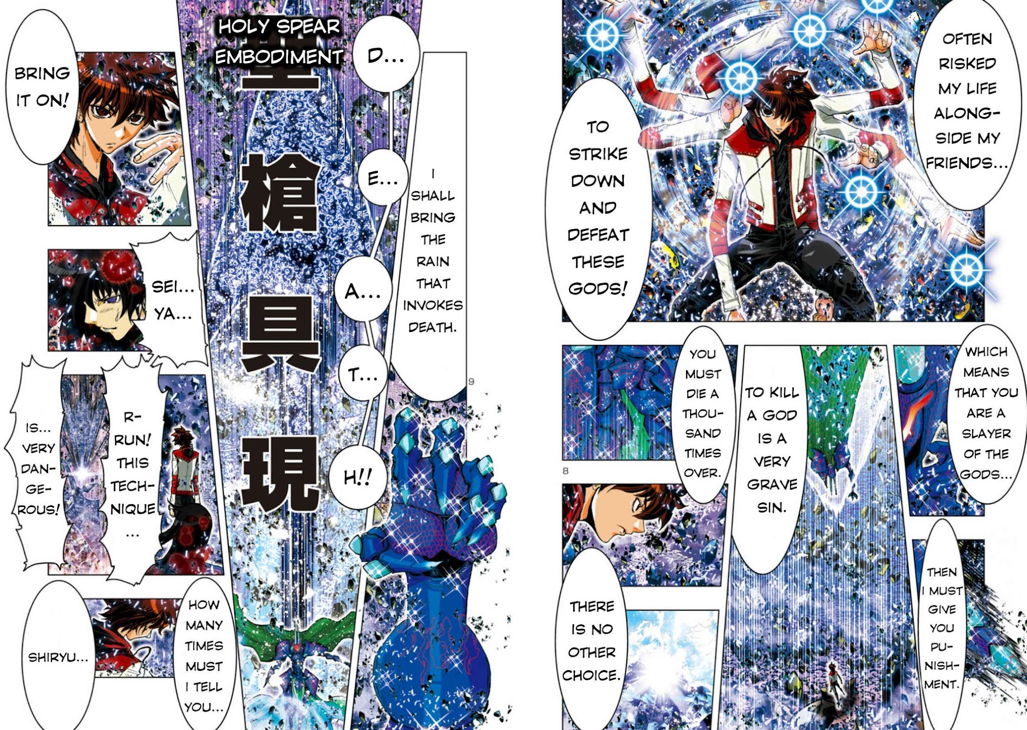 Saint Seiya Episode.G -Assassin- Chapter 40 page 7 - Chapter 40: Saint Seiya!!