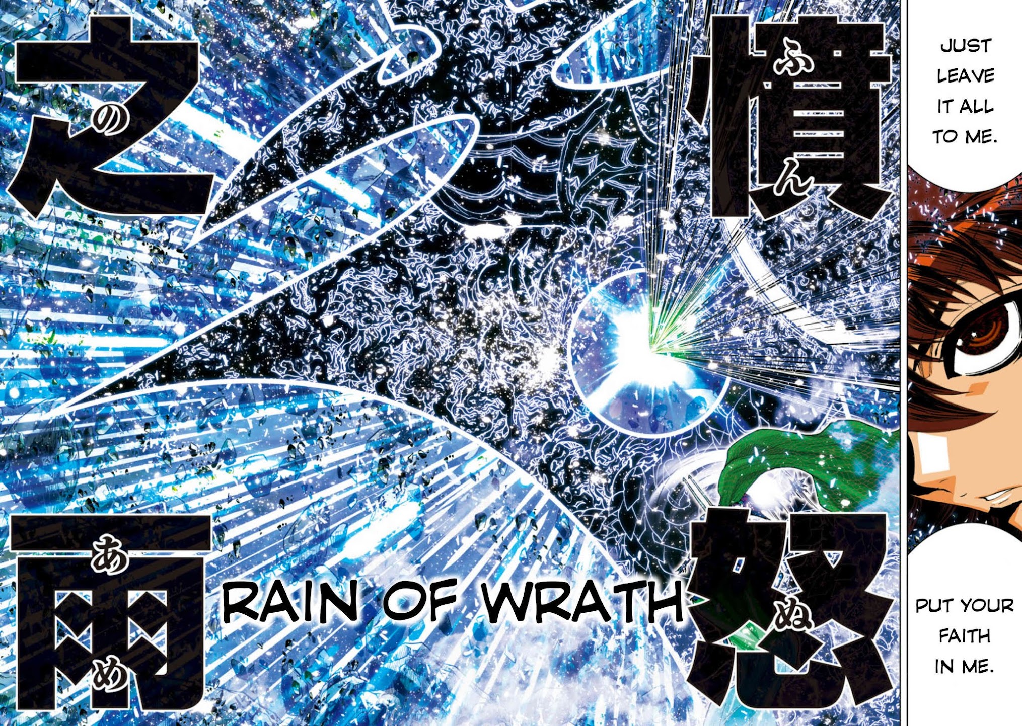 Saint Seiya Episode.G -Assassin- Chapter 40 page 8 - Chapter 40: Saint Seiya!!
